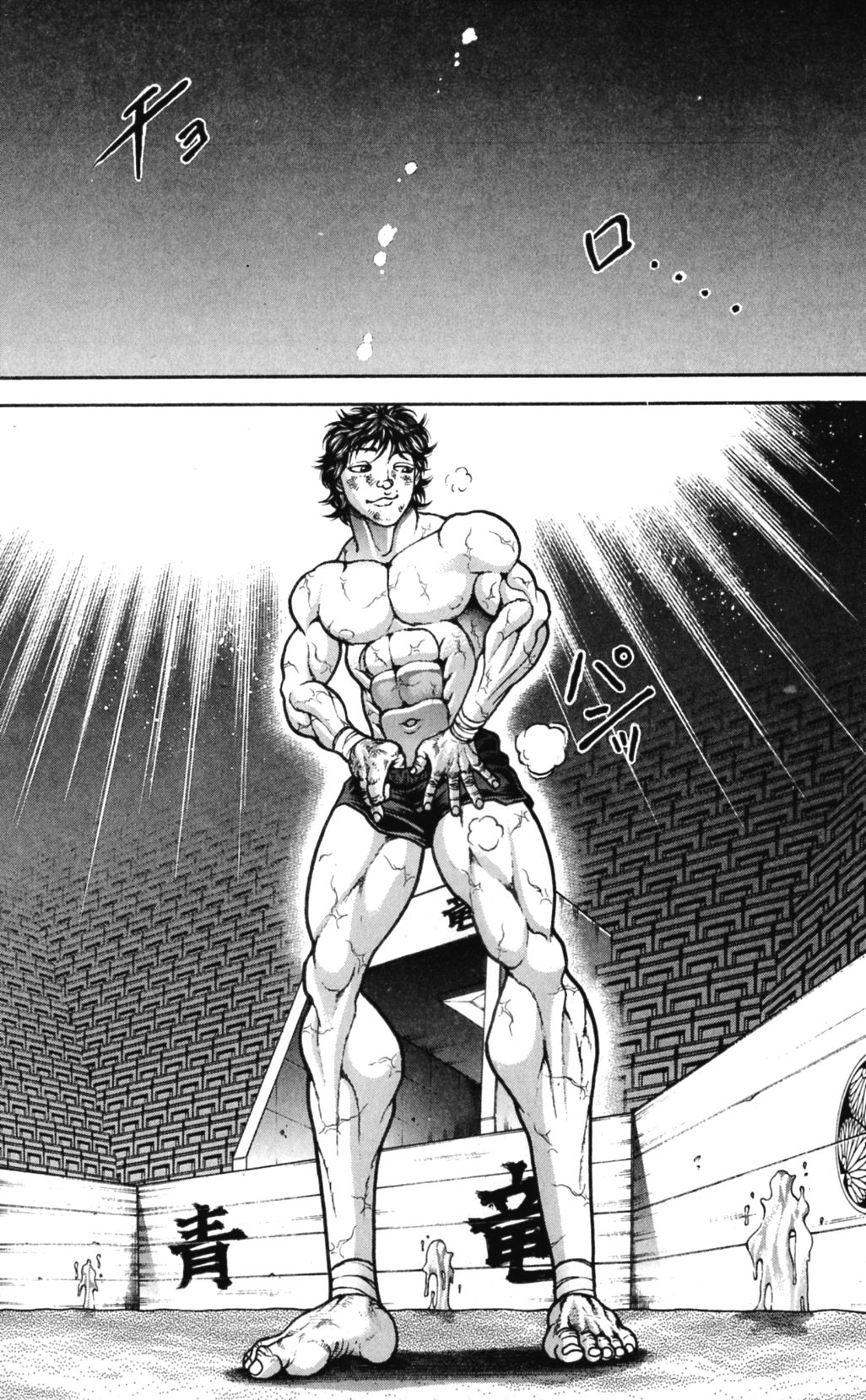 Read Hanma Baki RU Manga Online