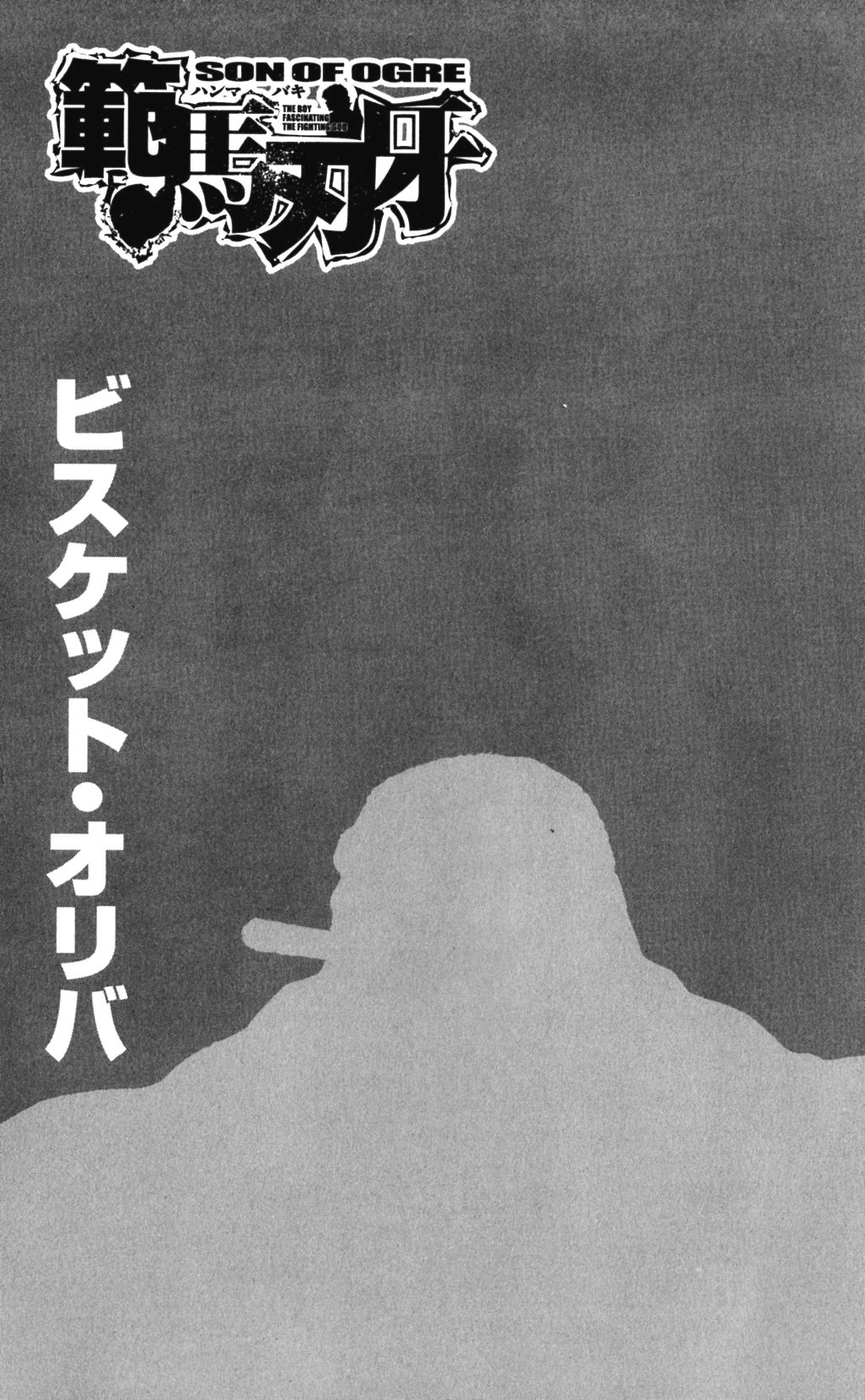 Read Hanma Baki RU Manga Online