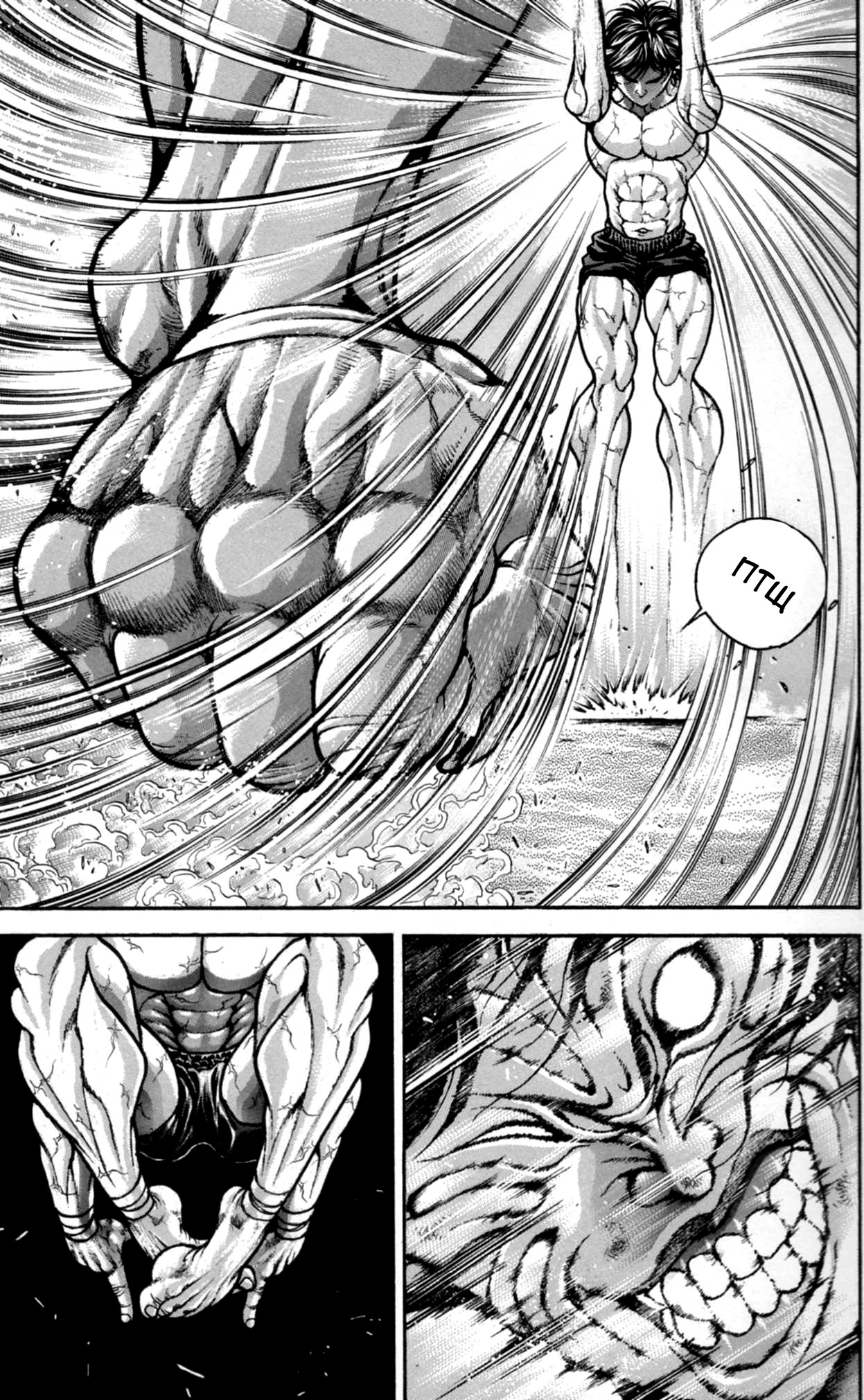 Read Hanma Baki RU Manga Online