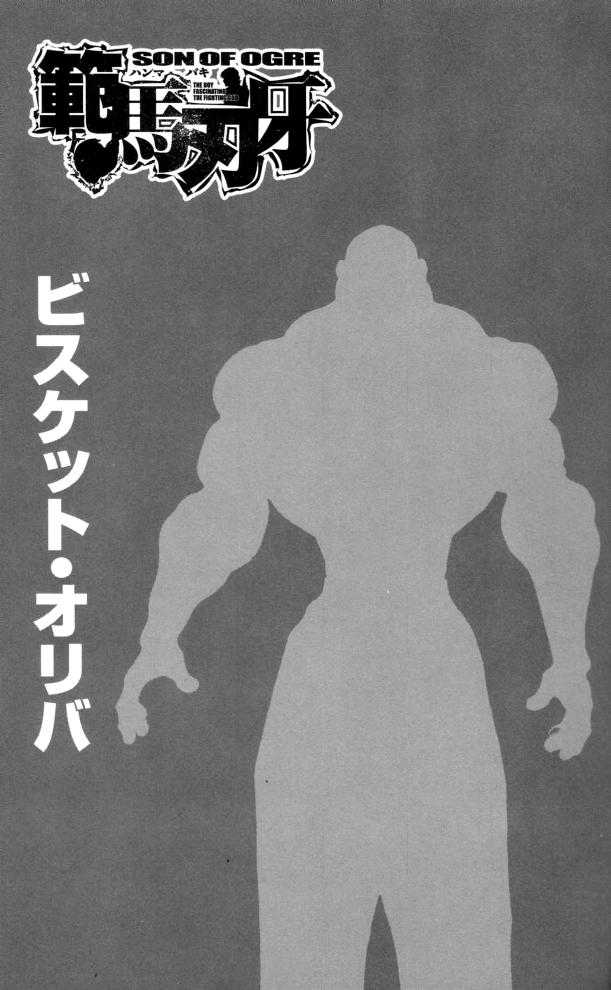 Read Hanma Baki RU Manga Online