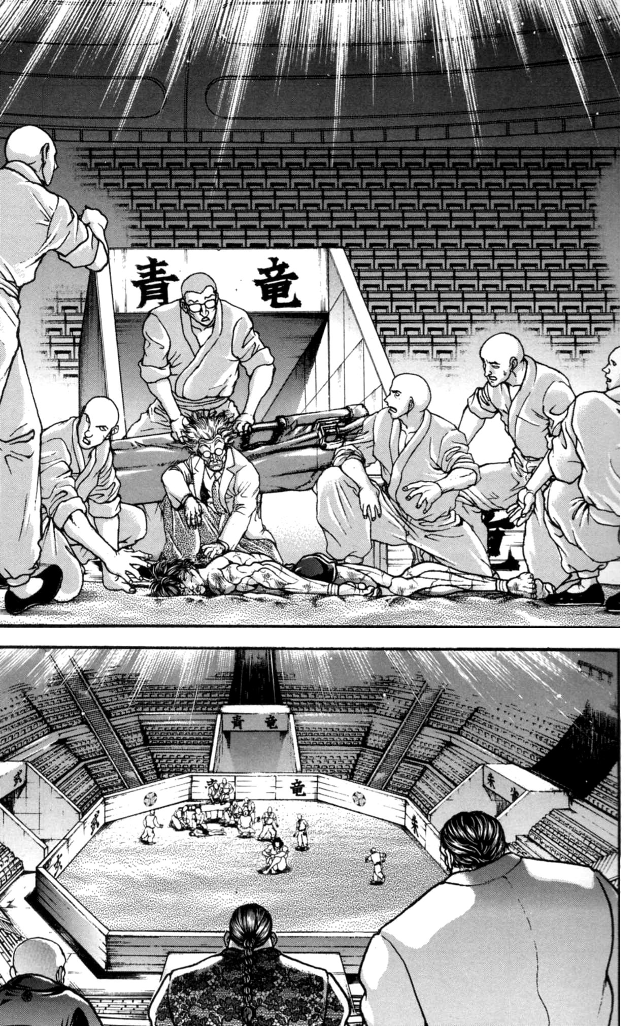 Read Hanma Baki RU Manga Online