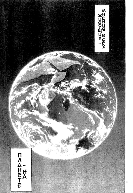 Read Hanma Baki RU Manga Online
