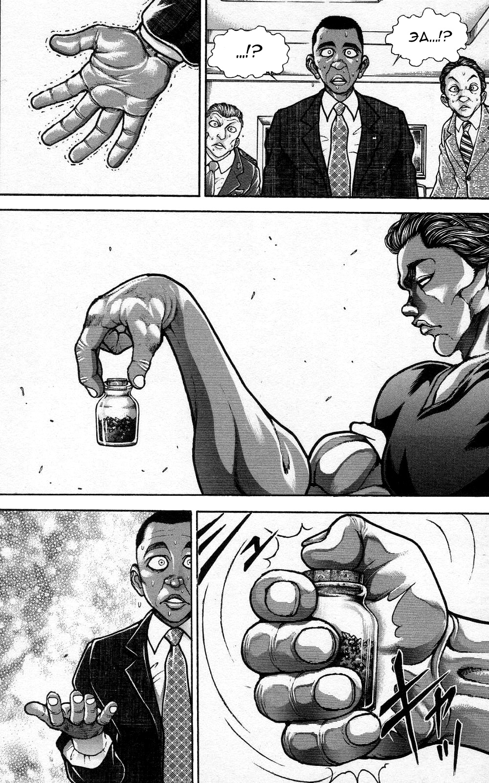 Read Hanma Baki RU Manga Online