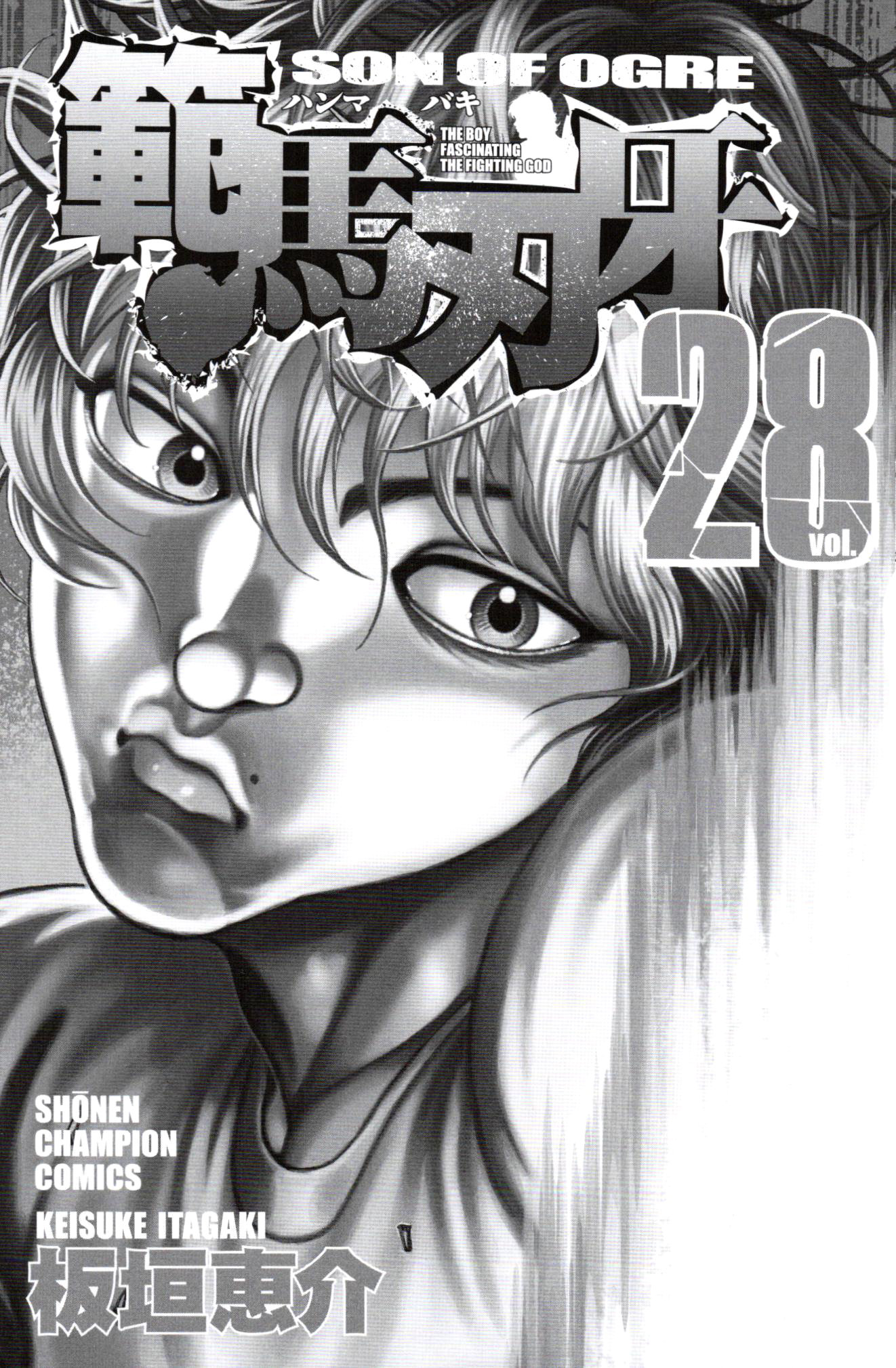 Read Hanma Baki RU Manga Online