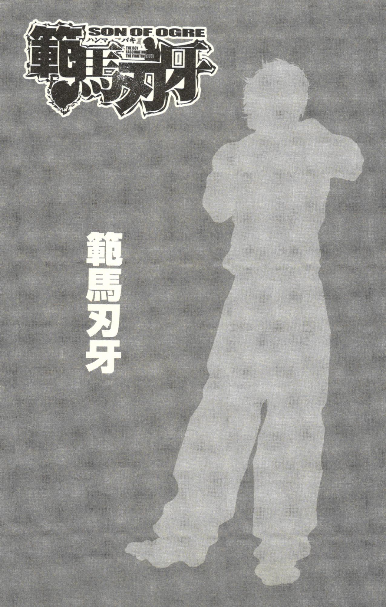 Read Hanma Baki RU Manga Online
