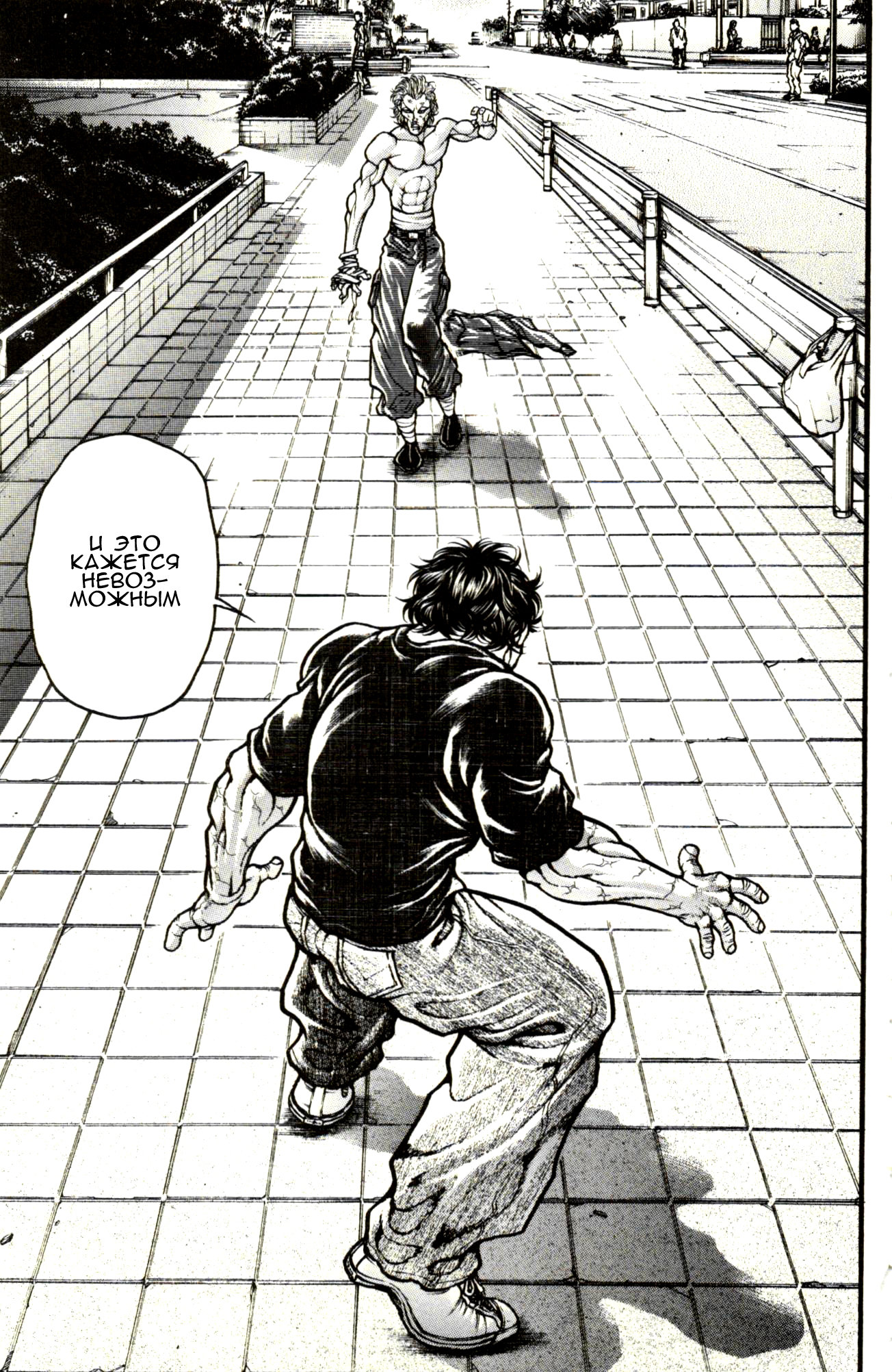 Read Hanma Baki RU Manga Online