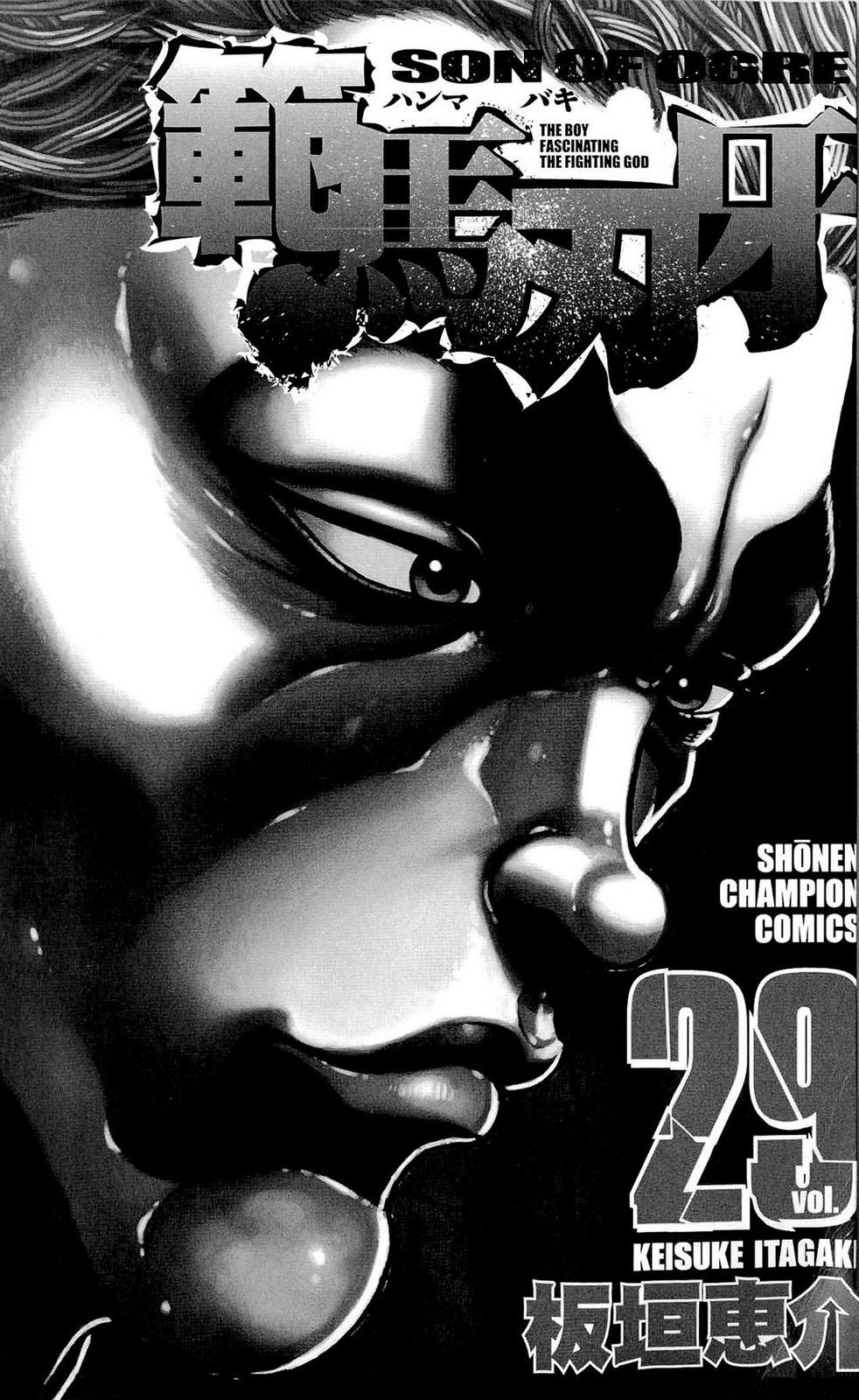 Read Hanma Baki RU Manga Online
