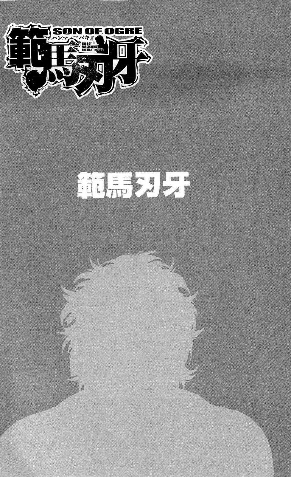 Read Hanma Baki RU Manga Online