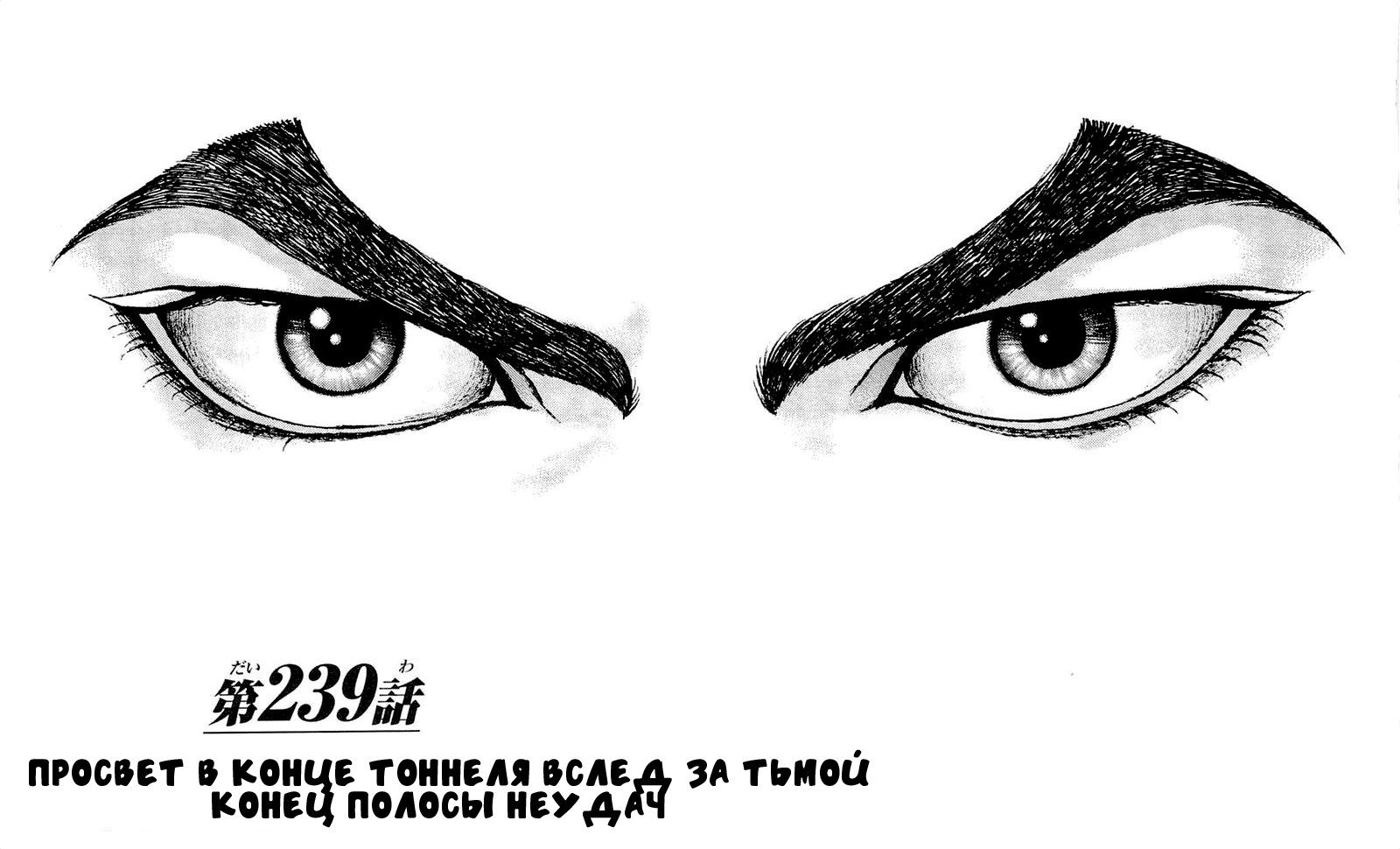 Read Hanma Baki RU Manga Online