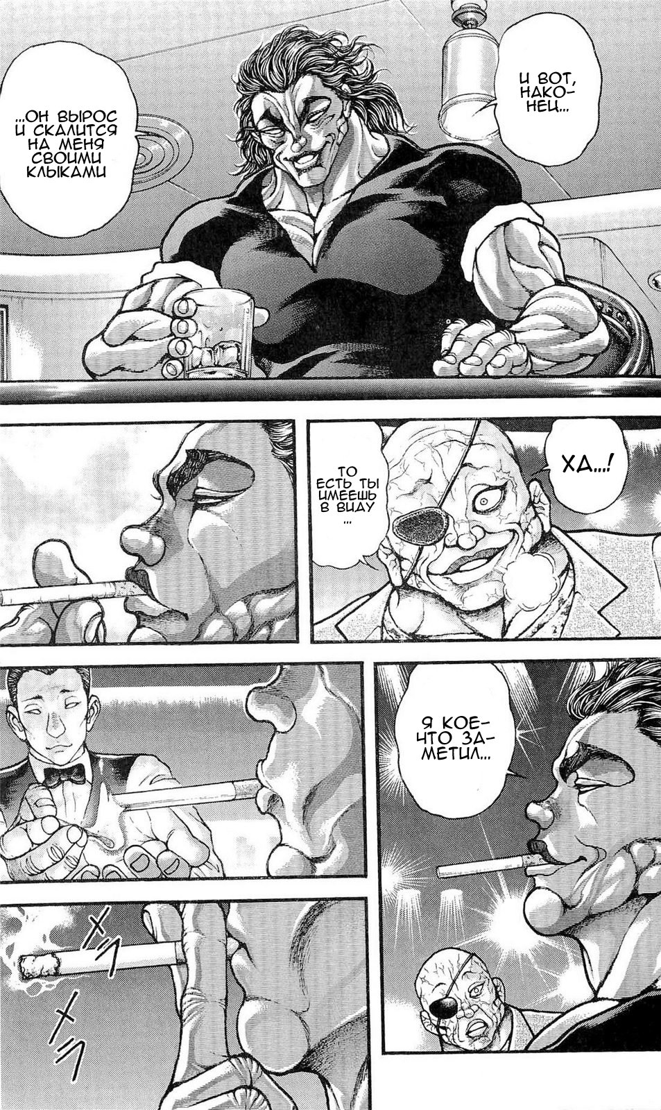 Read Hanma Baki RU Manga Online