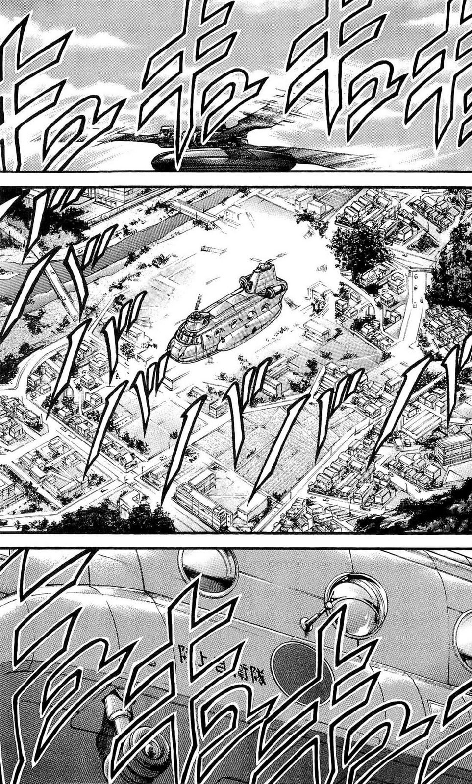 Read Hanma Baki RU Manga Online