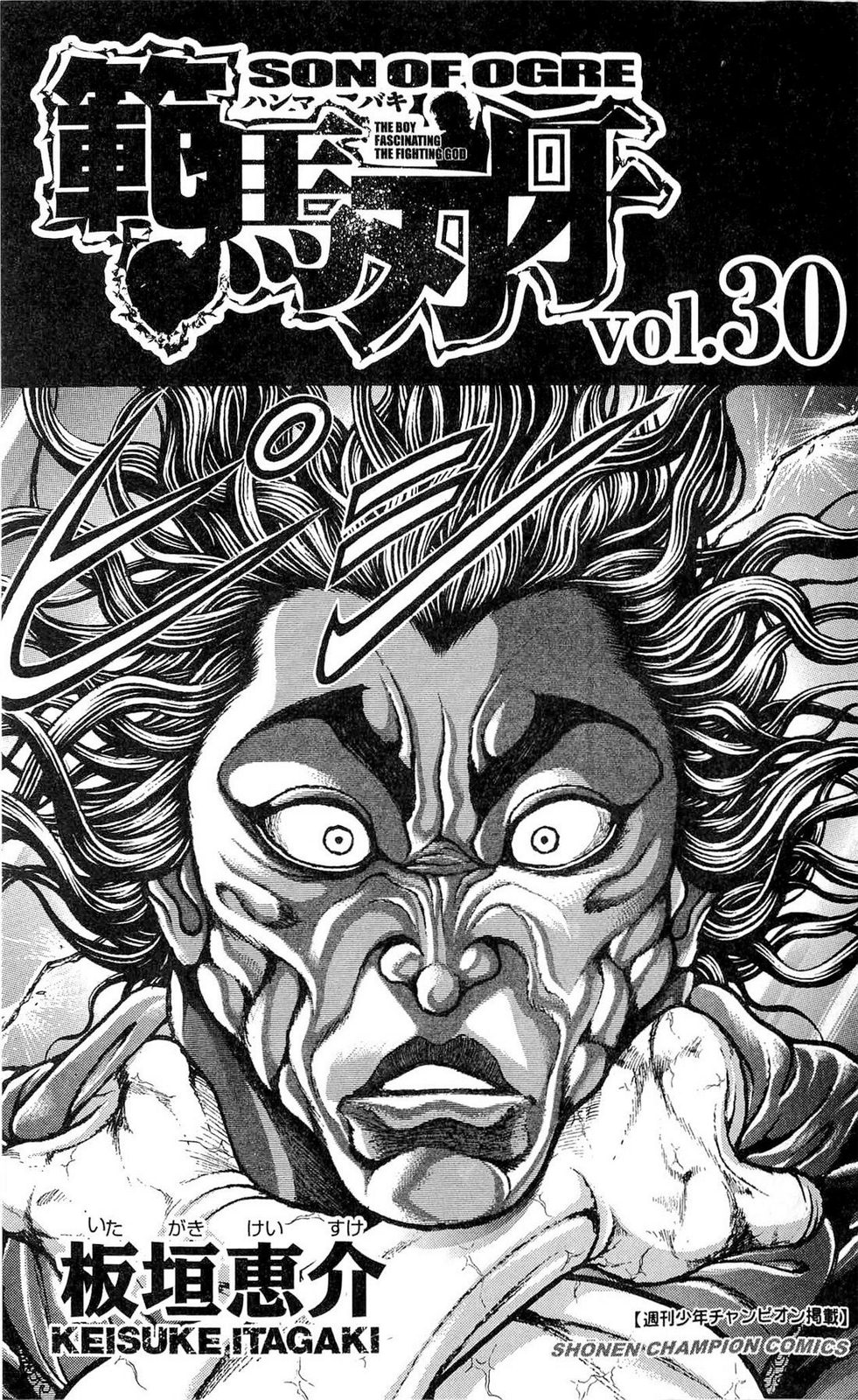 Read Hanma Baki RU Manga Online