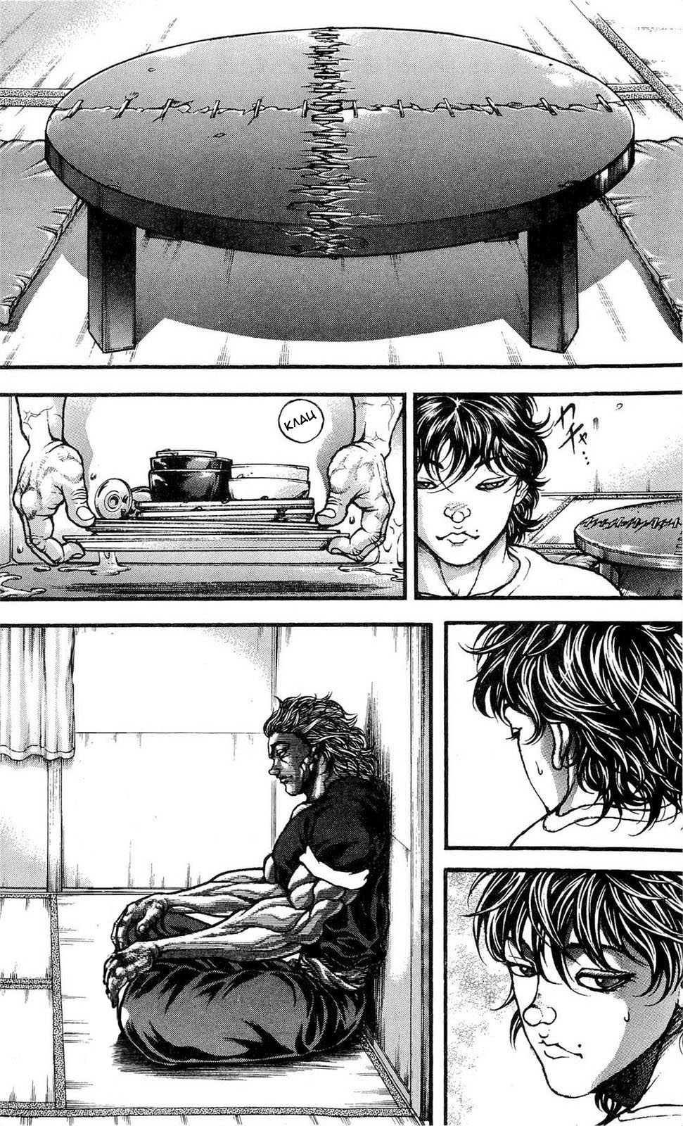 Read Hanma Baki RU Manga Online