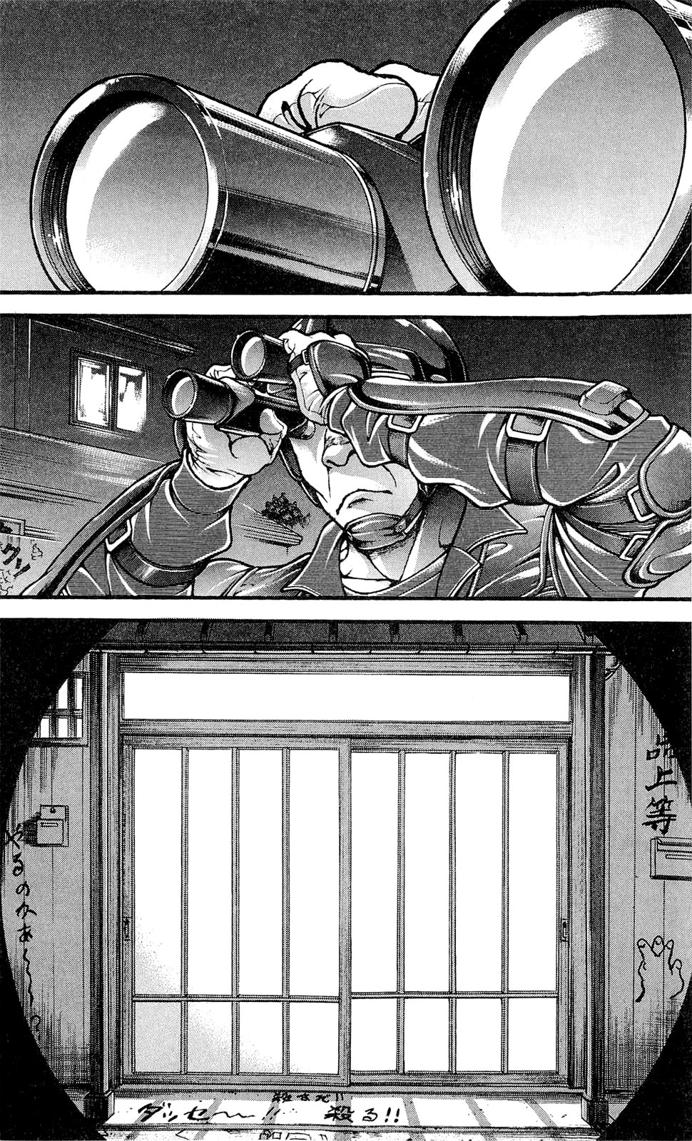 Read Hanma Baki RU Manga Online