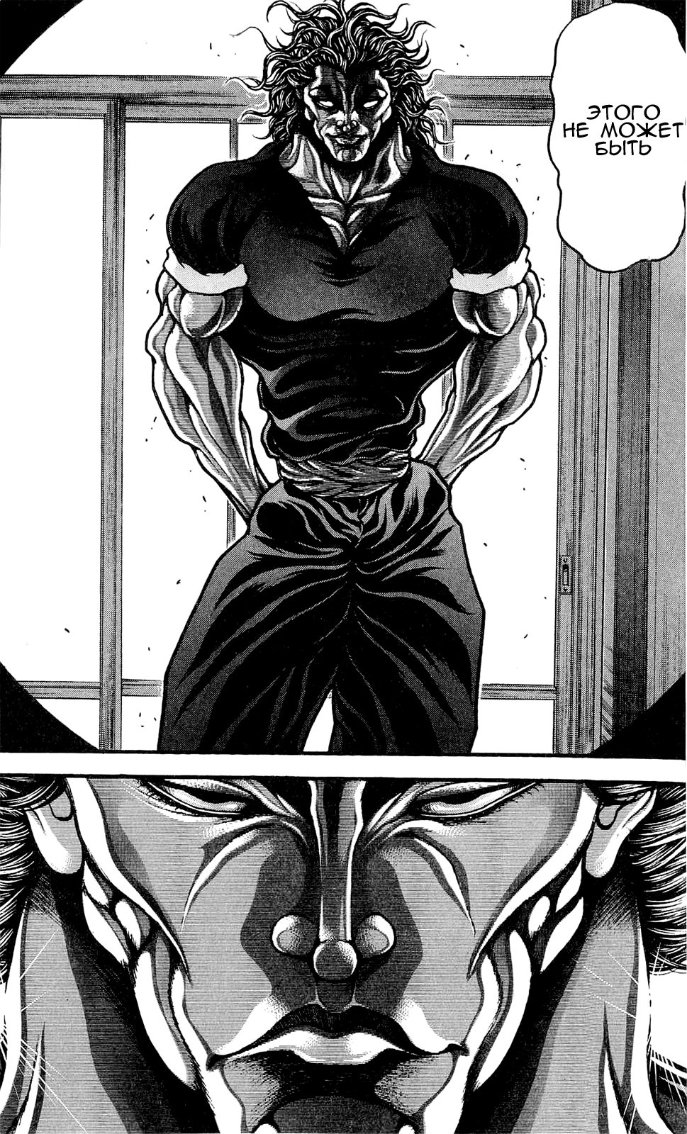Read Hanma Baki RU Manga Online