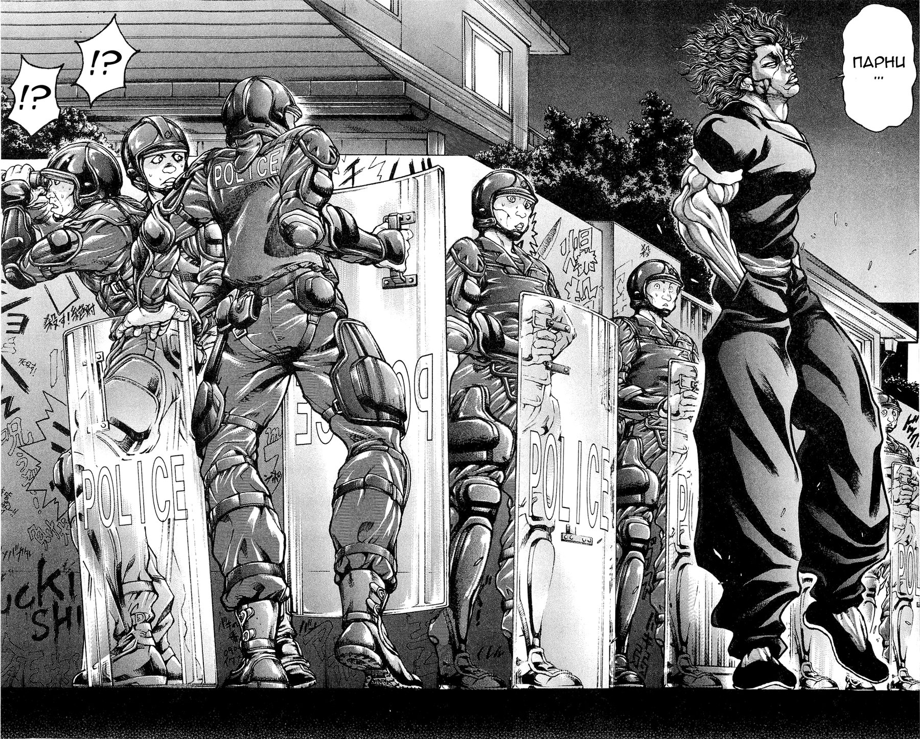 Read Hanma Baki RU Manga Online