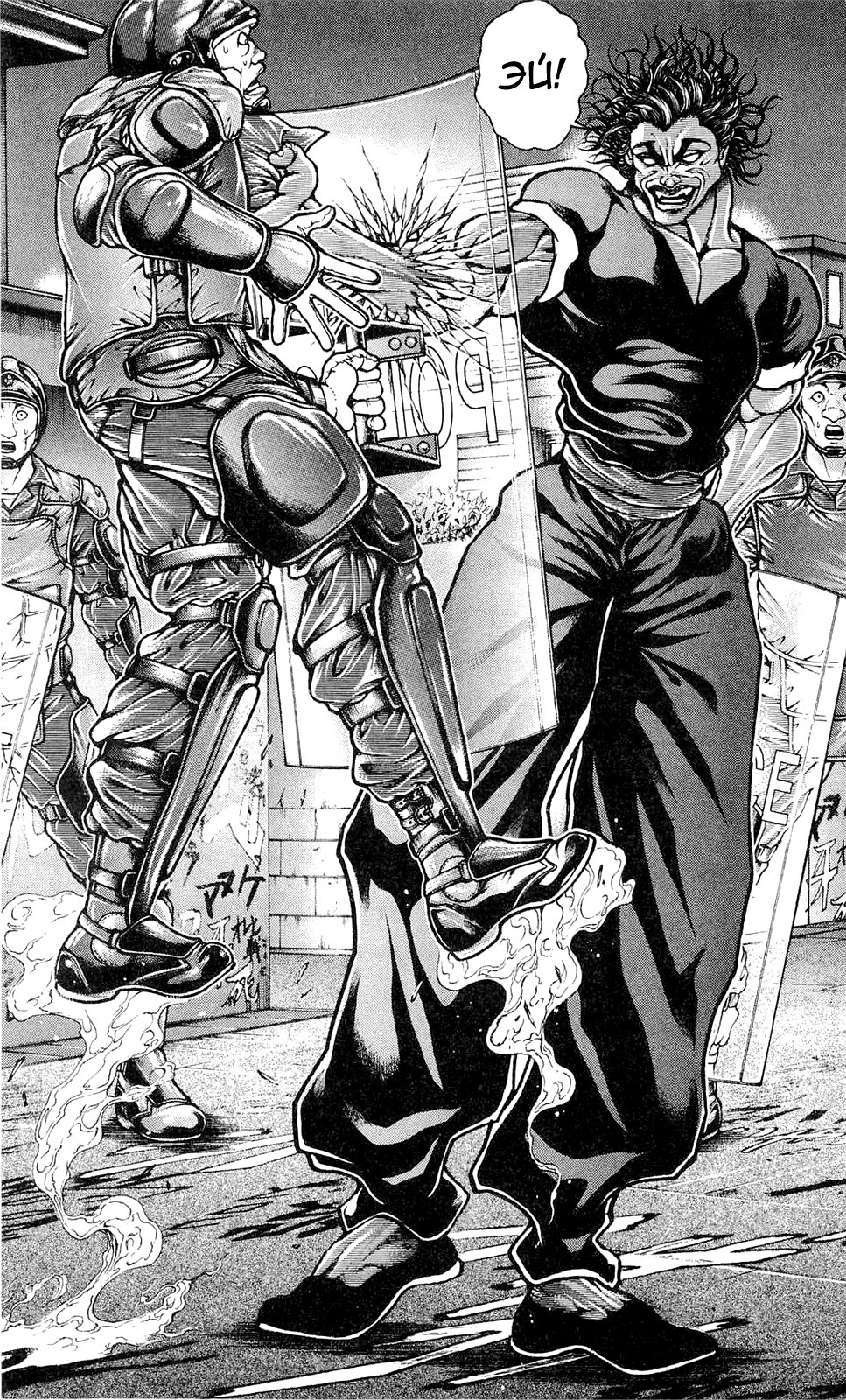 Read Hanma Baki RU Manga Online