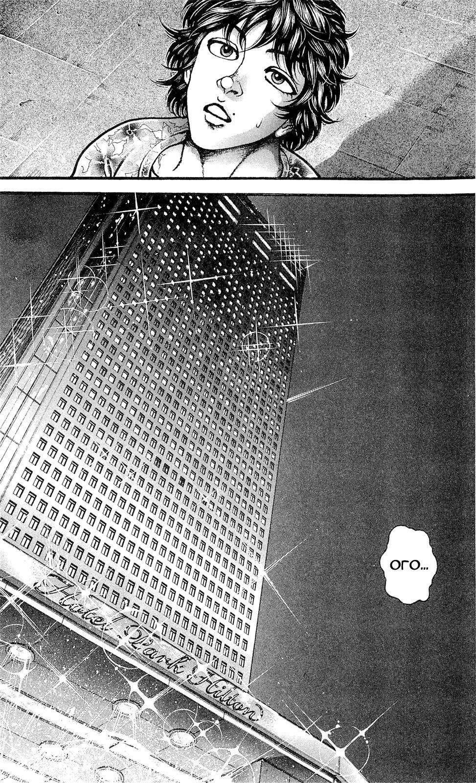 Read Hanma Baki RU Manga Online