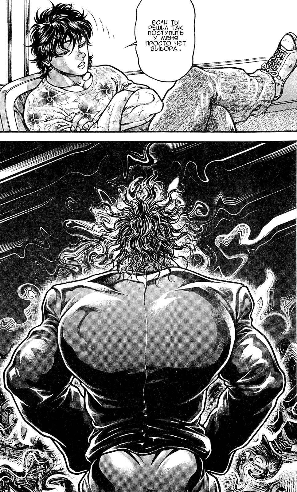 Read Hanma Baki RU Manga Online