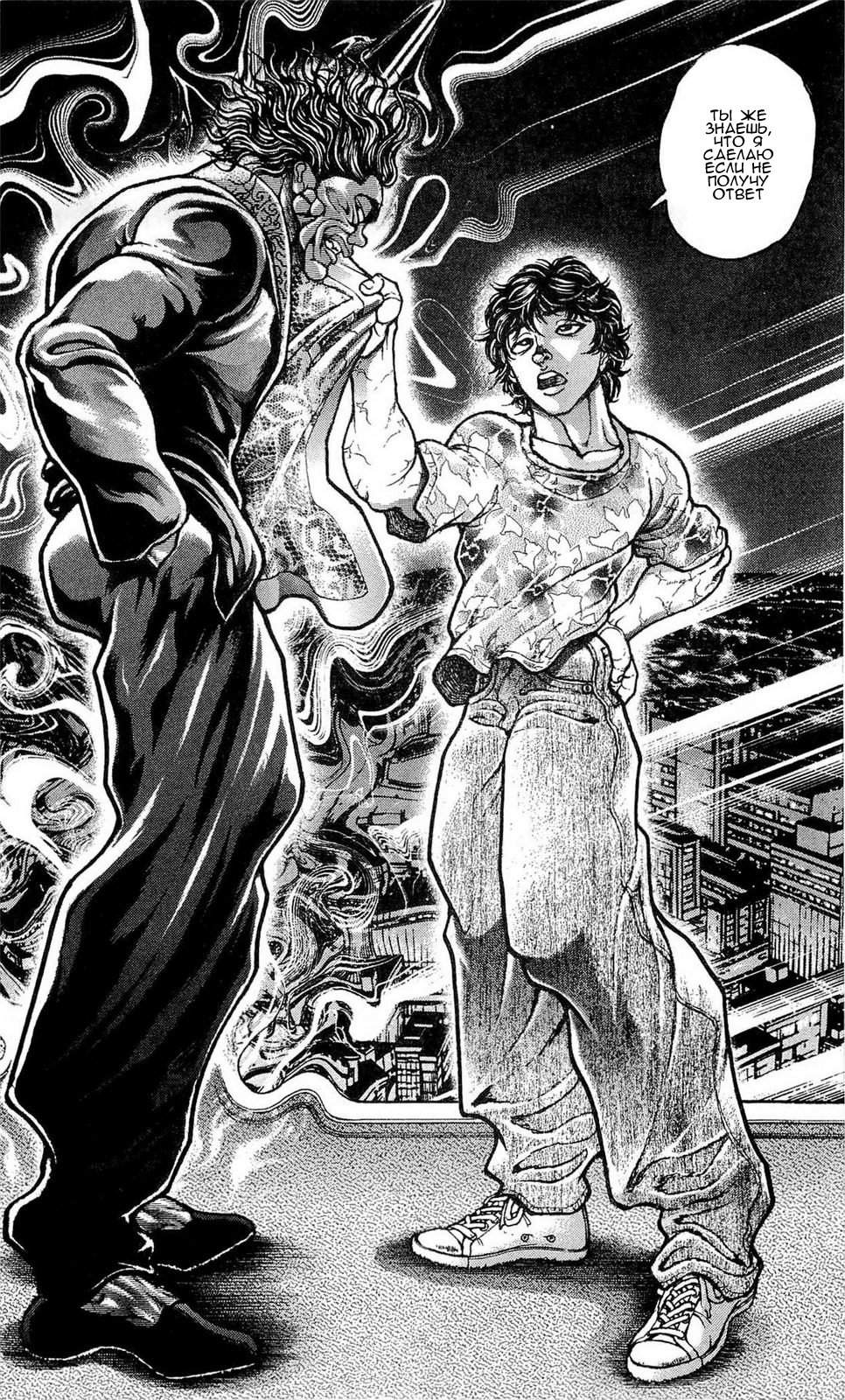 Read Hanma Baki RU Manga Online
