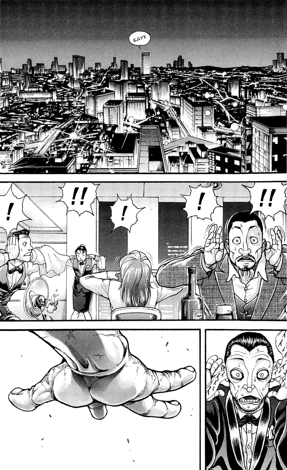 Read Hanma Baki RU Manga Online