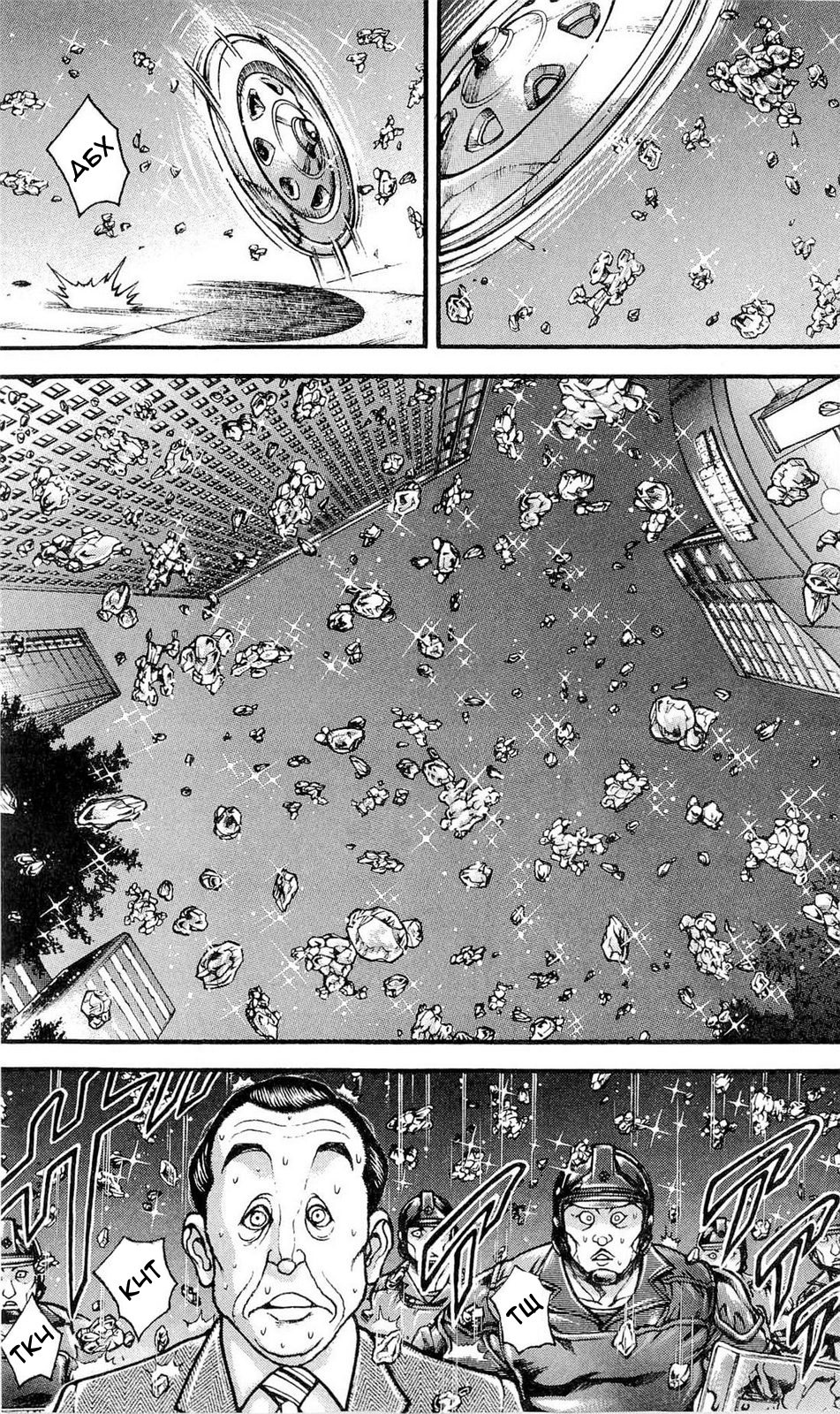 Read Hanma Baki RU Manga Online