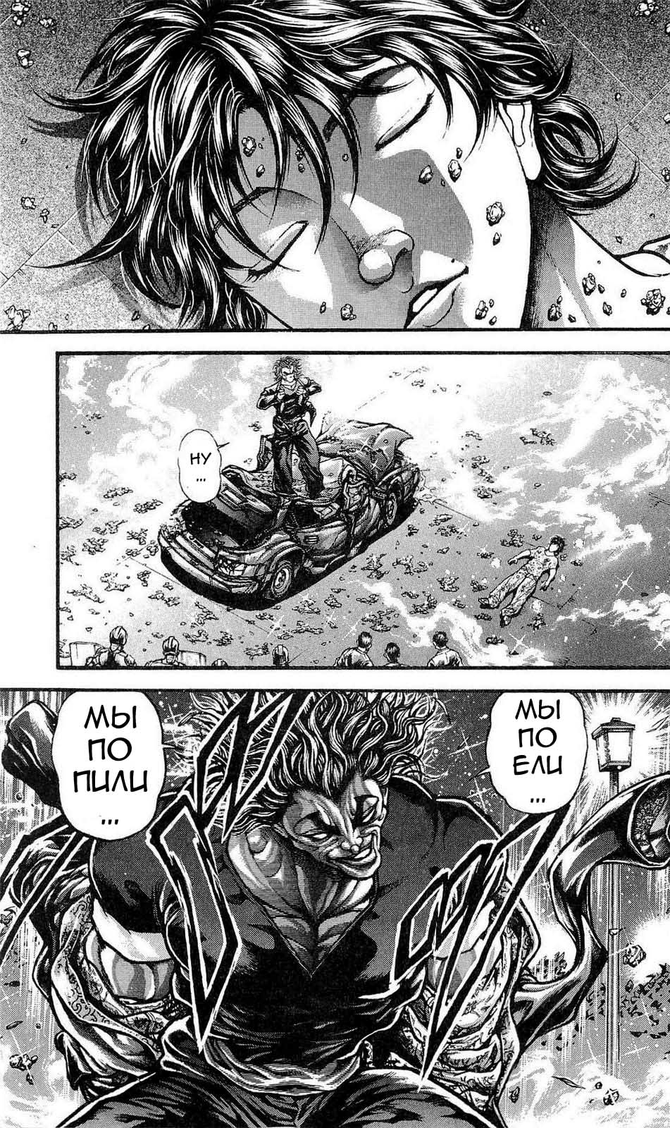 Read Hanma Baki RU Manga Online