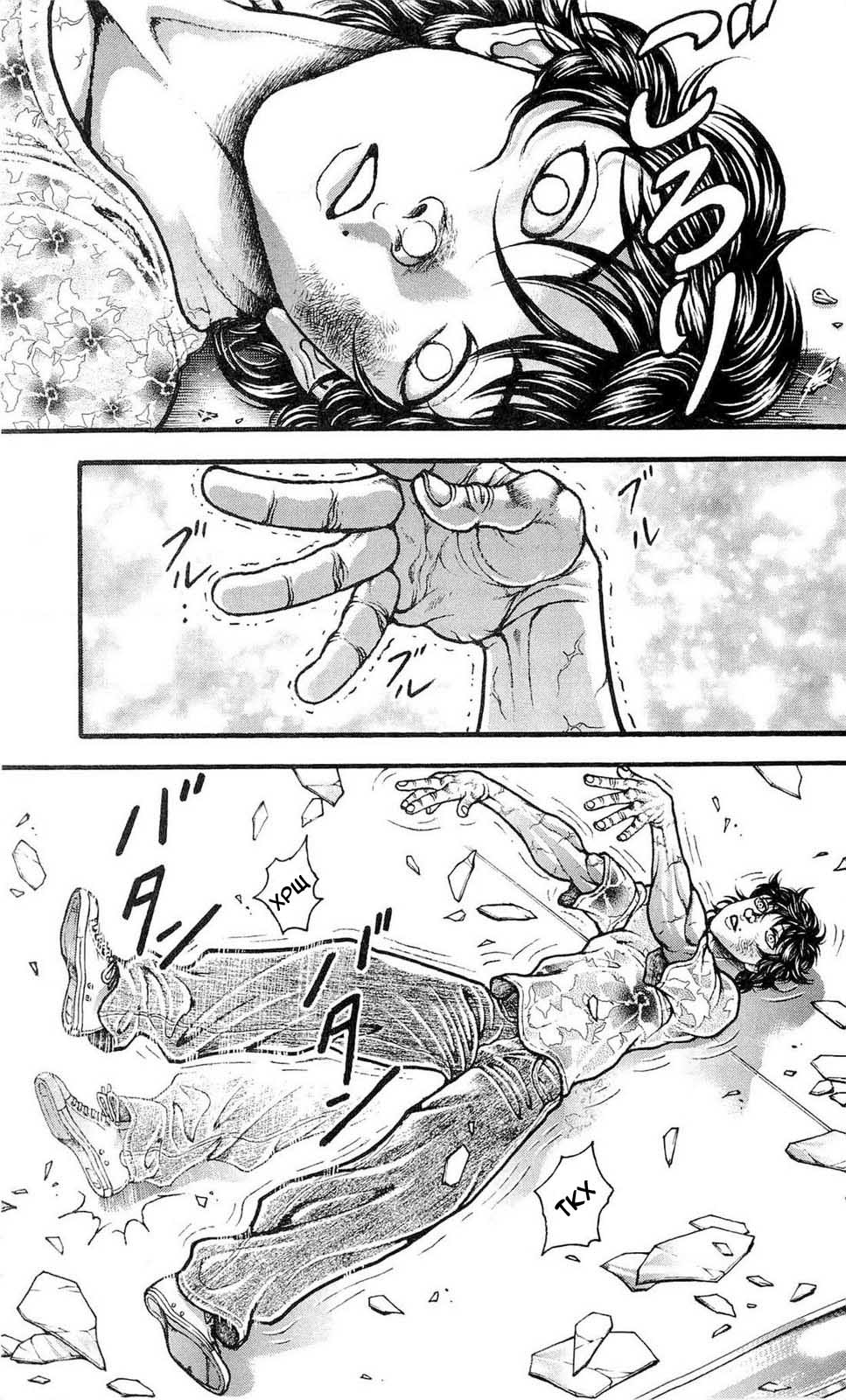 Read Hanma Baki RU Manga Online