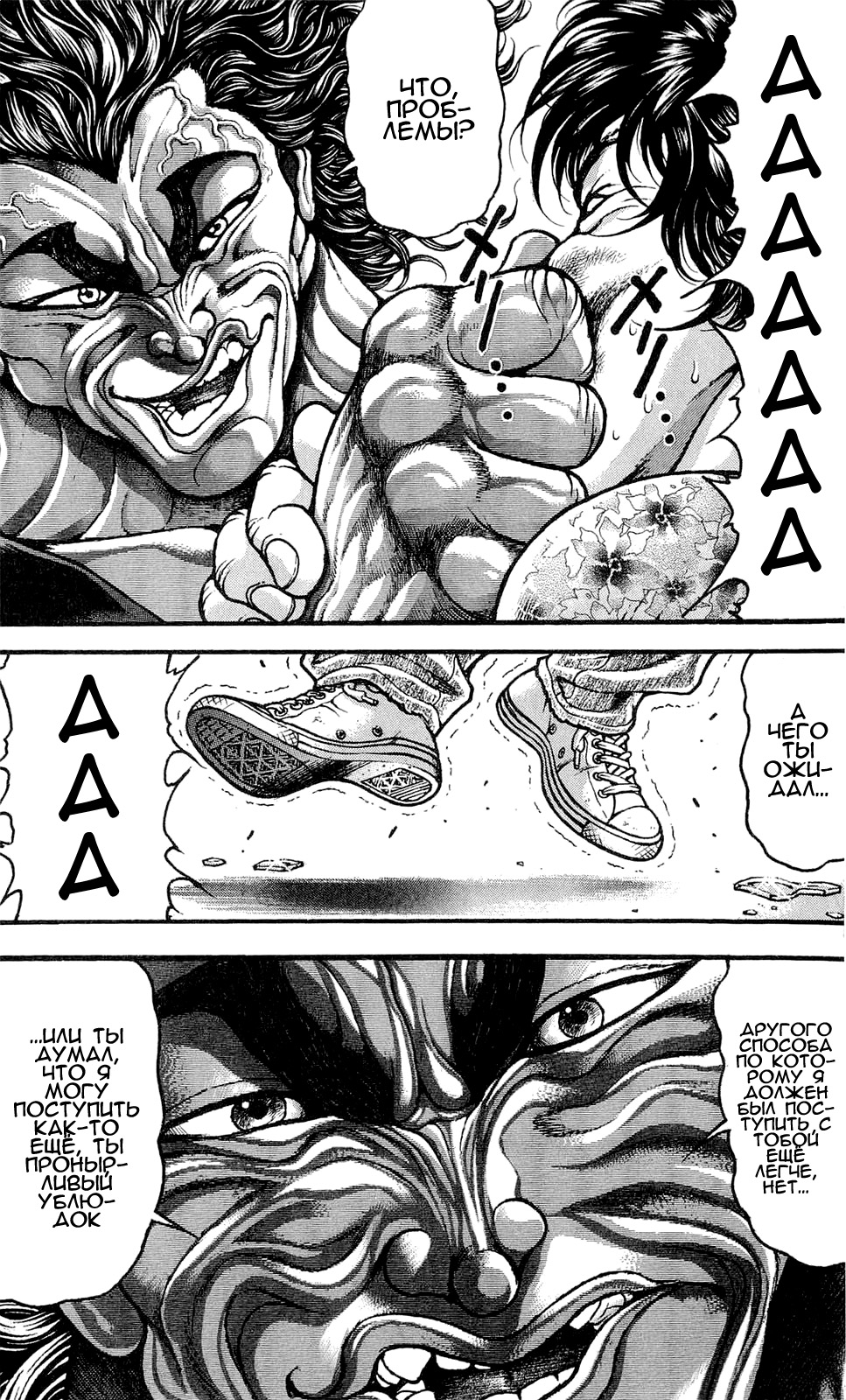 Read Hanma Baki RU Manga Online