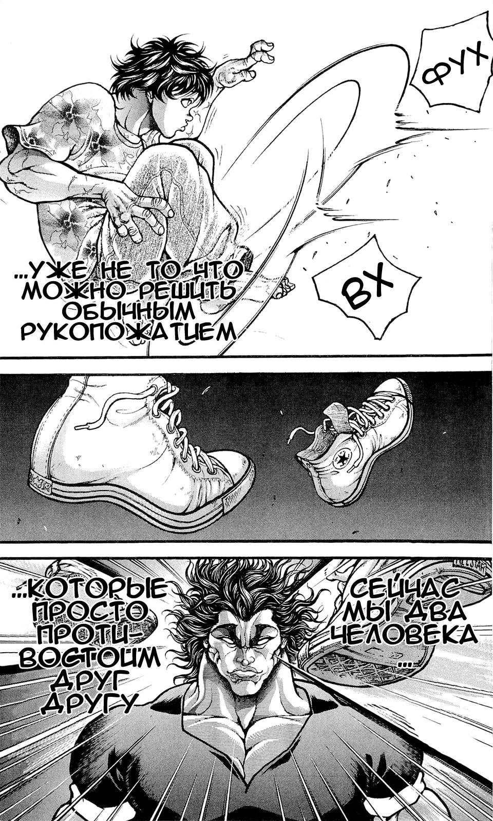 Read Hanma Baki RU Manga Online