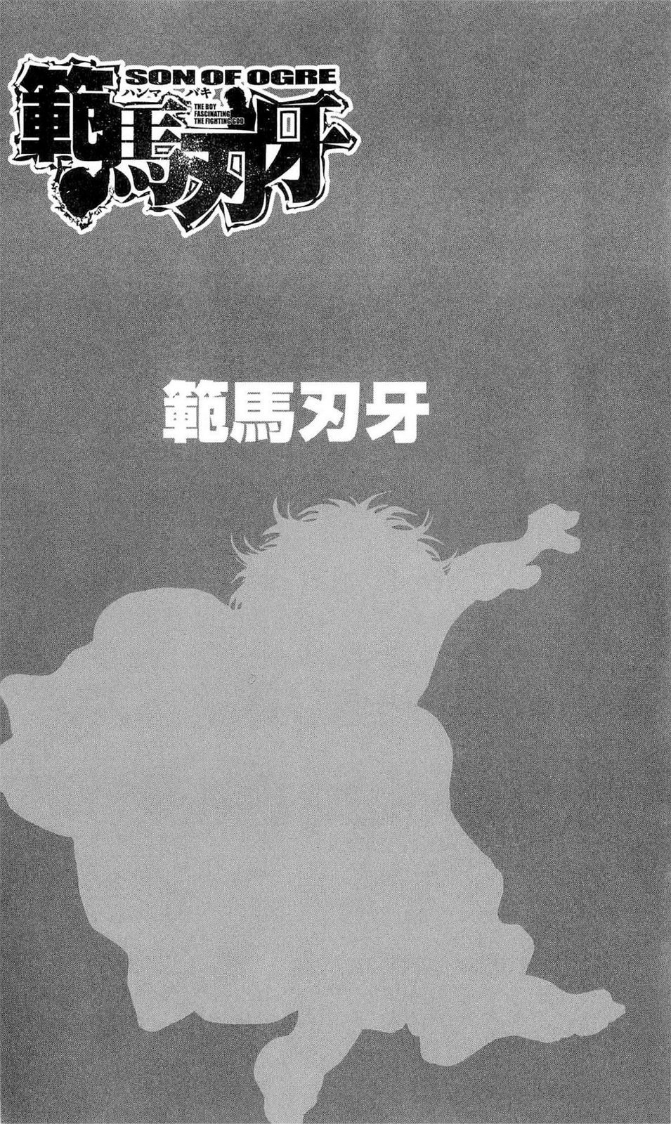 Read Hanma Baki RU Manga Online