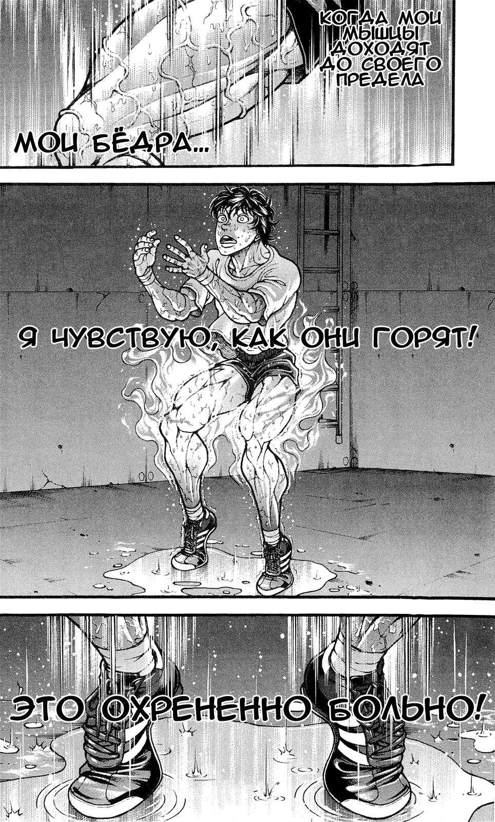 Read Hanma Baki RU Manga Online