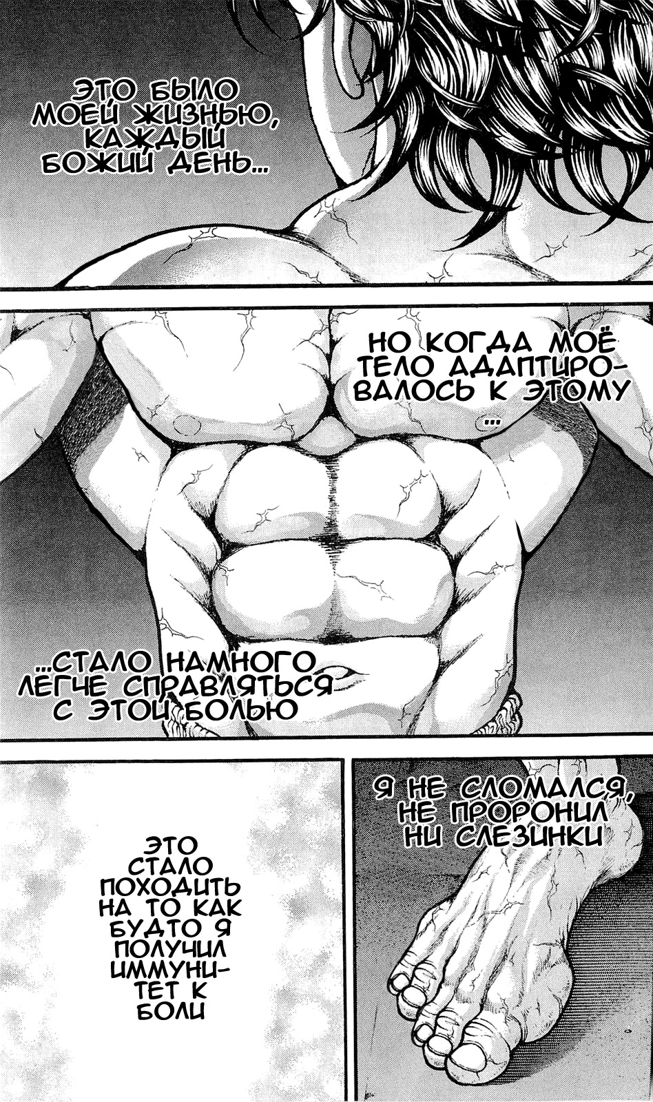 Read Hanma Baki RU Manga Online
