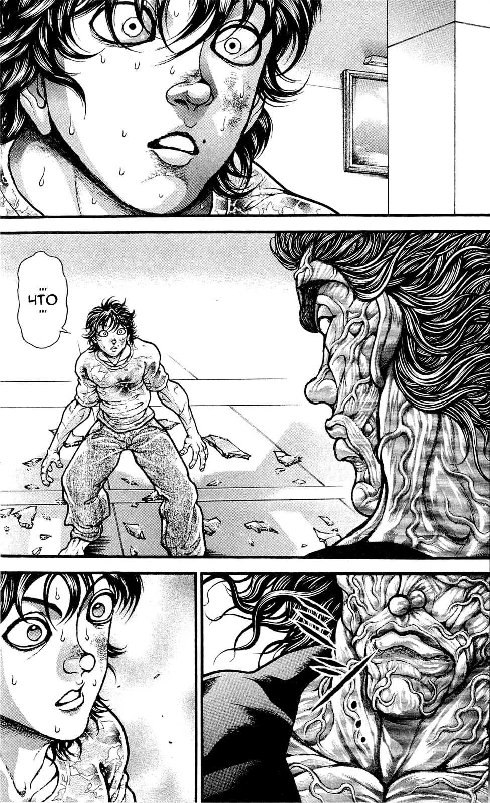 Read Hanma Baki RU Manga Online