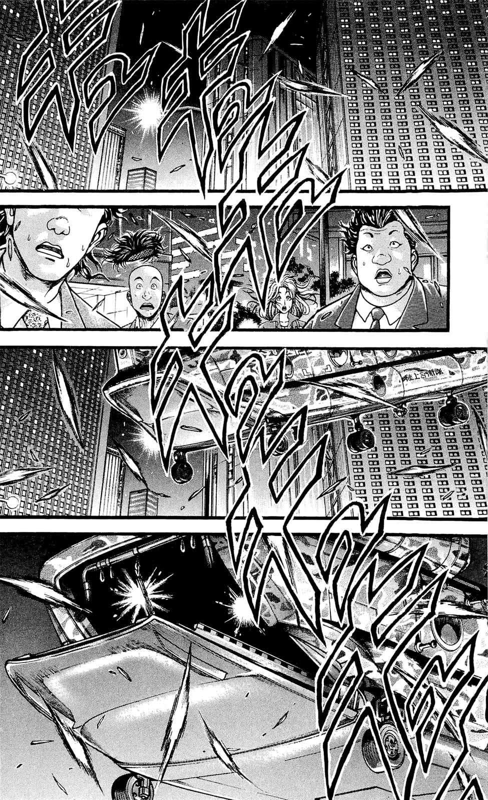 Read Hanma Baki RU Manga Online