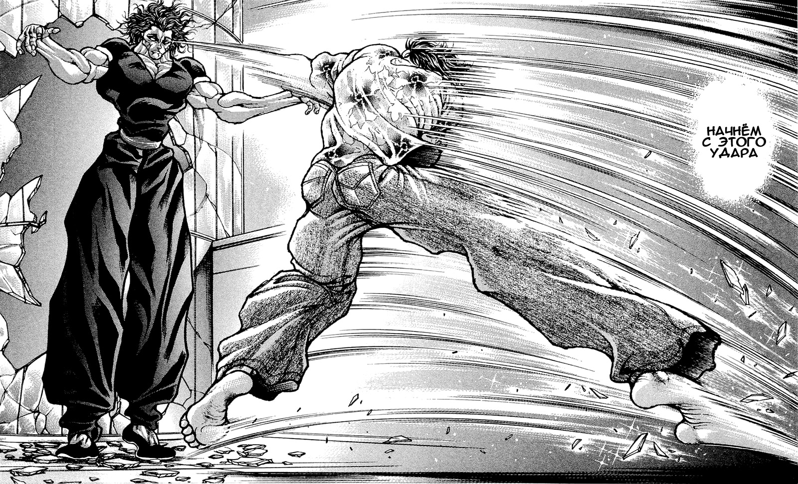 Read Hanma Baki RU Manga Online