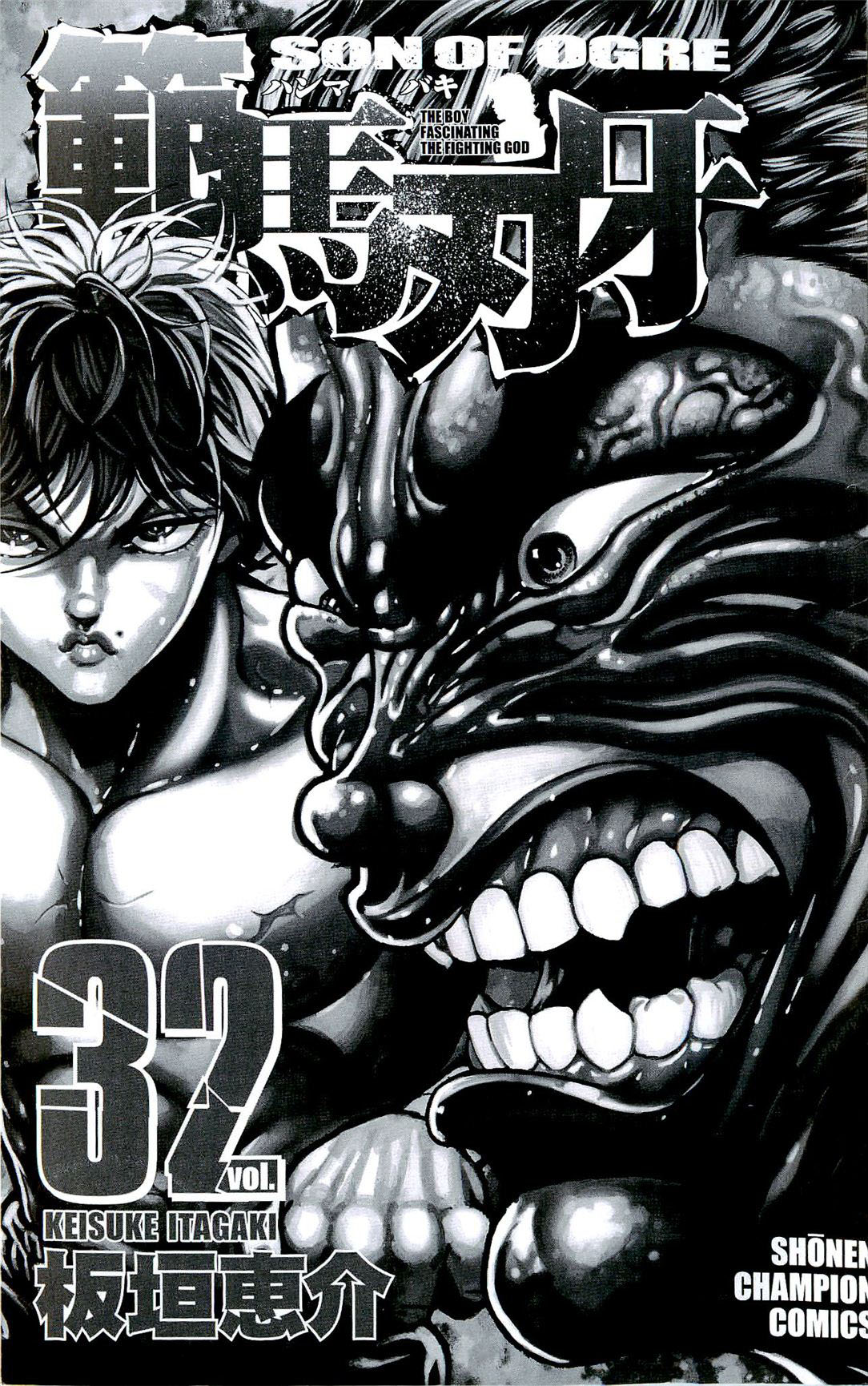 Read Hanma Baki RU Manga Online
