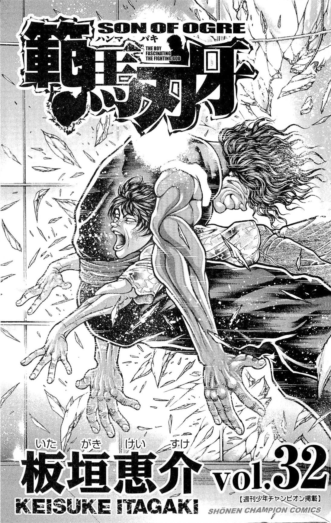 Read Hanma Baki RU Manga Online