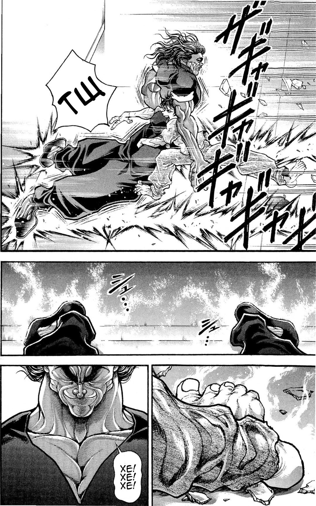 Read Hanma Baki RU Manga Online