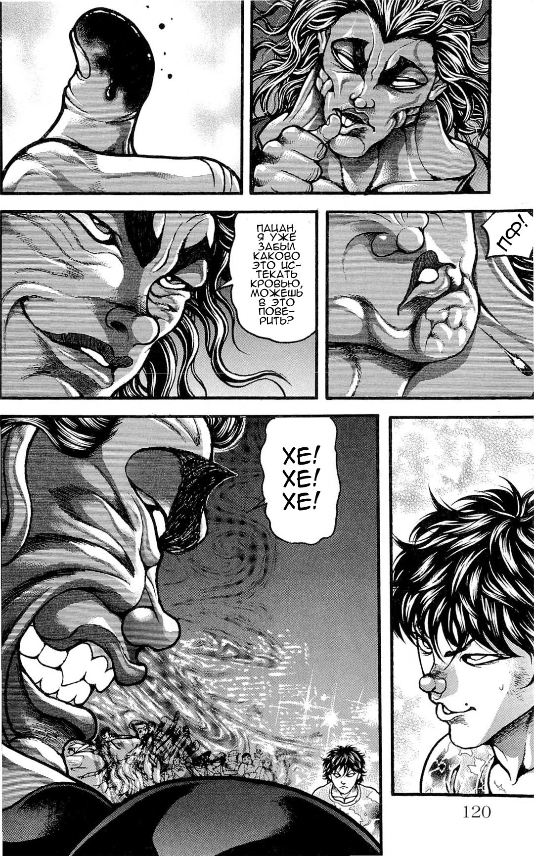 Read Hanma Baki RU Manga Online