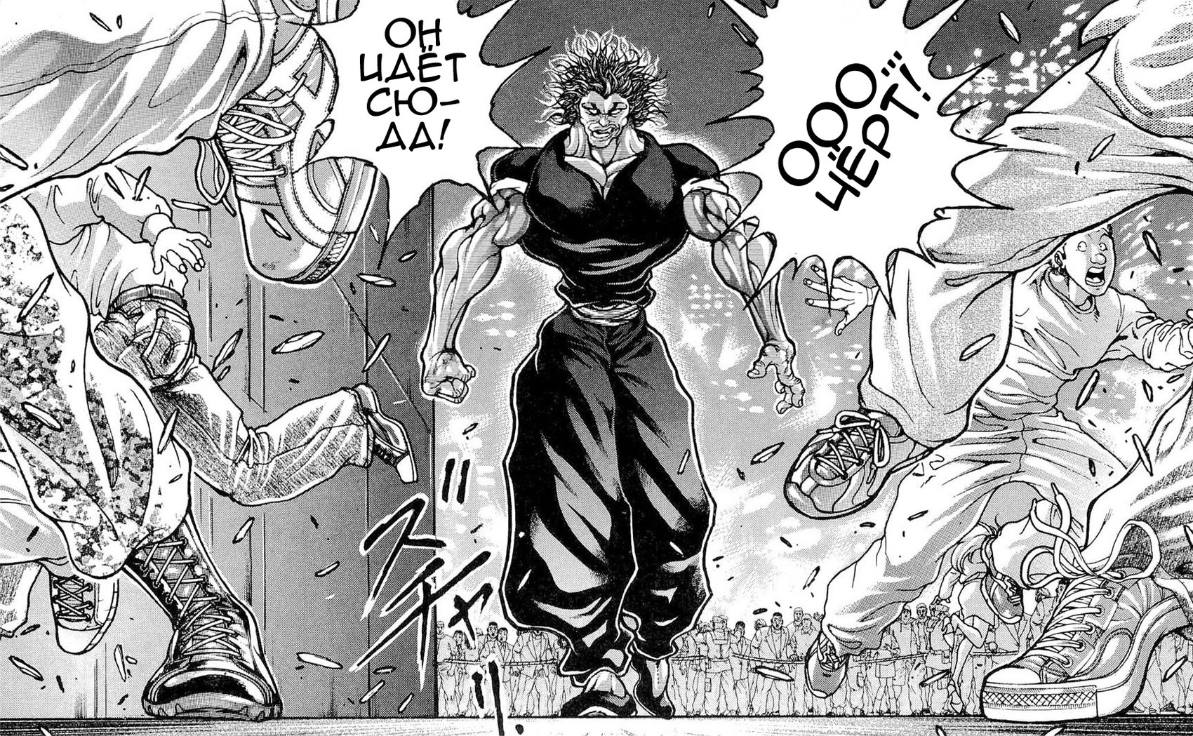 Read Hanma Baki RU Manga Online