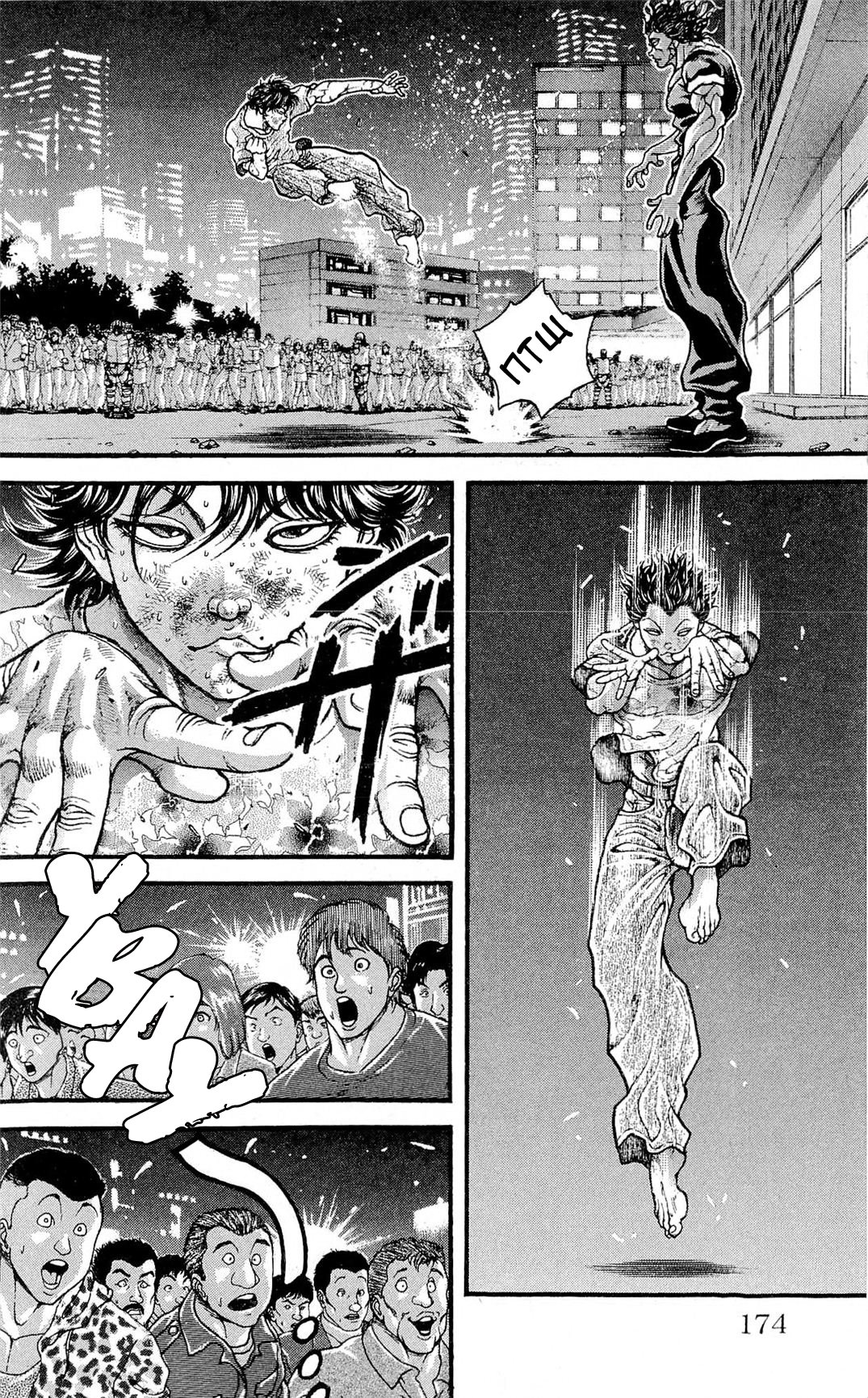 Read Hanma Baki RU Manga Online
