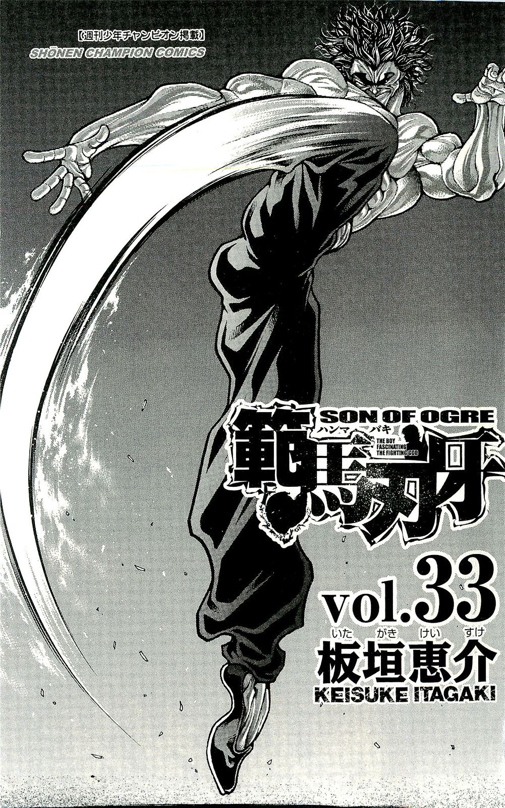 Read Hanma Baki RU Manga Online