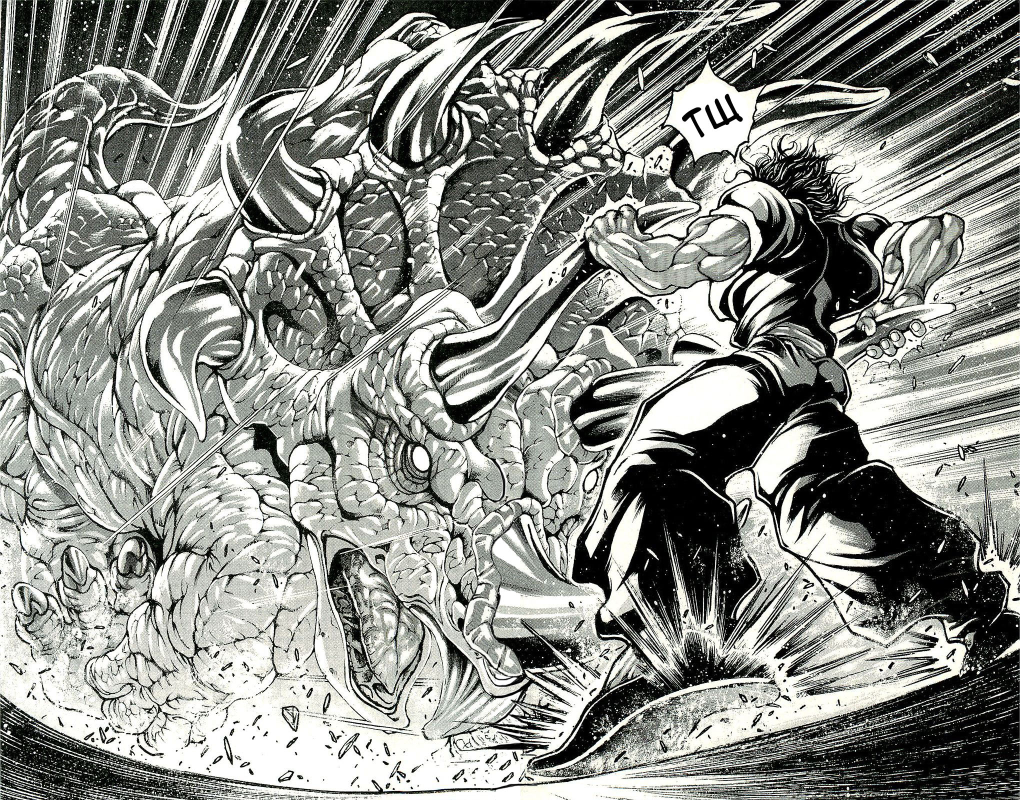 Read Hanma Baki RU Manga Online