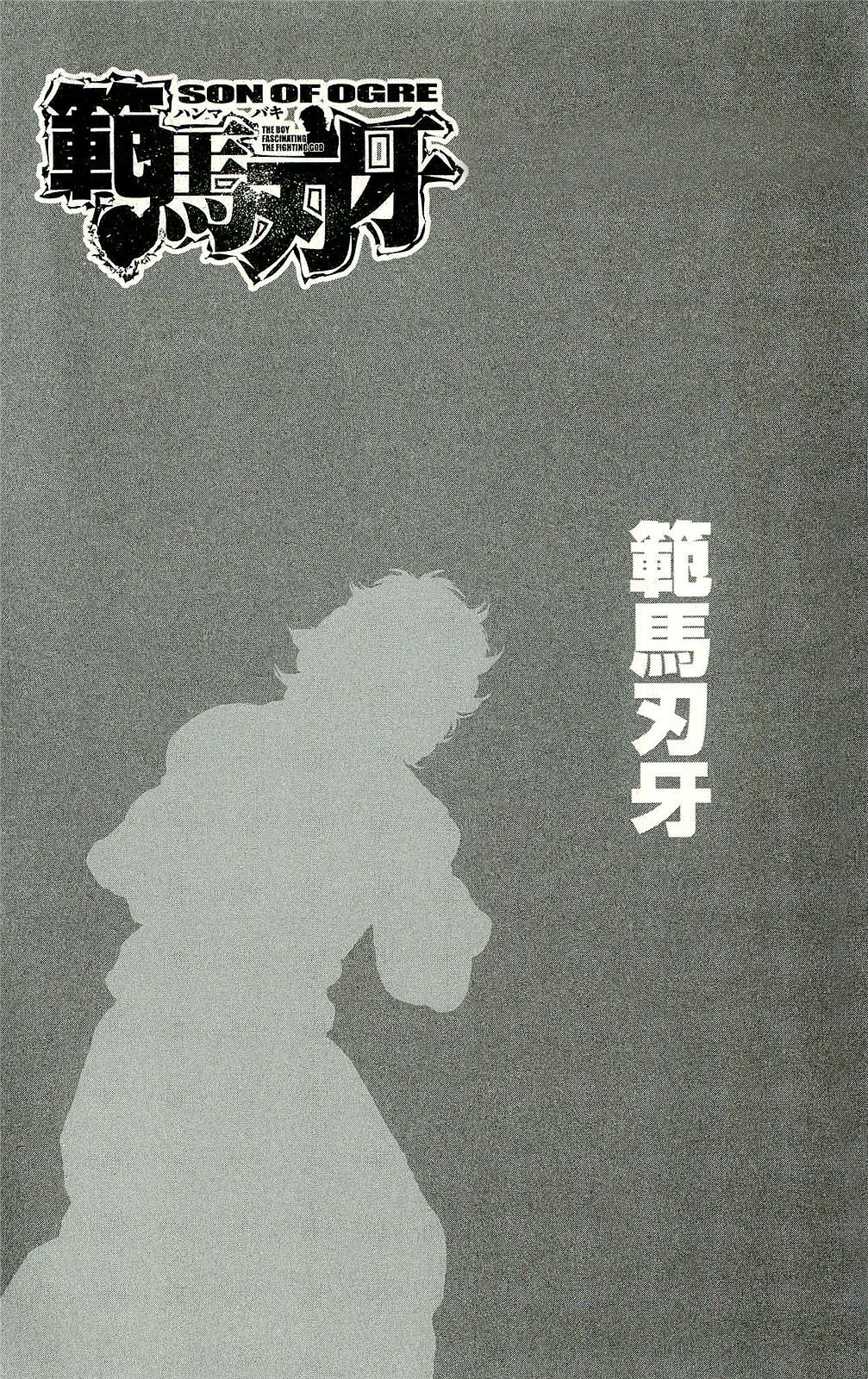 Read Hanma Baki RU Manga Online