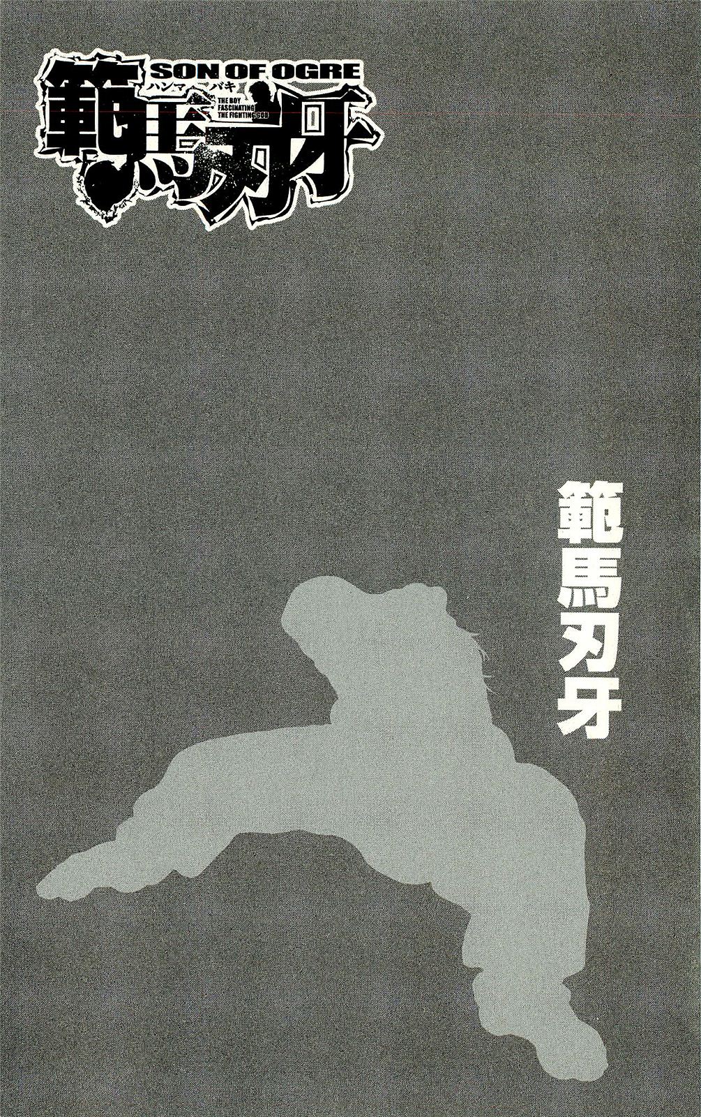 Read Hanma Baki RU Manga Online