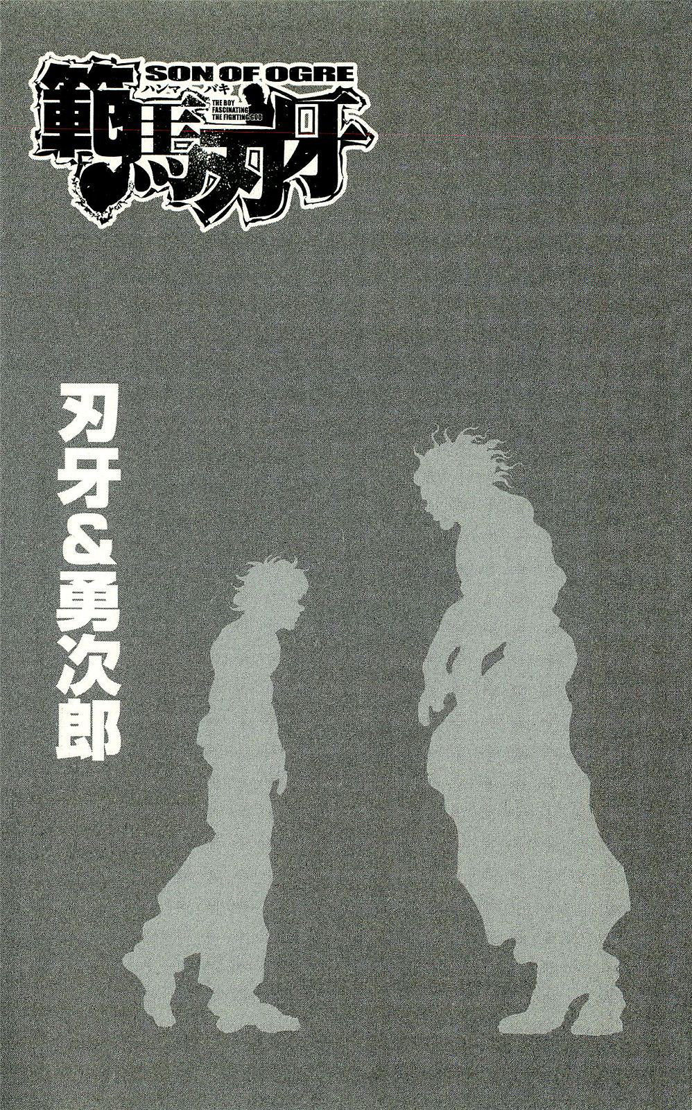 Read Hanma Baki RU Manga Online