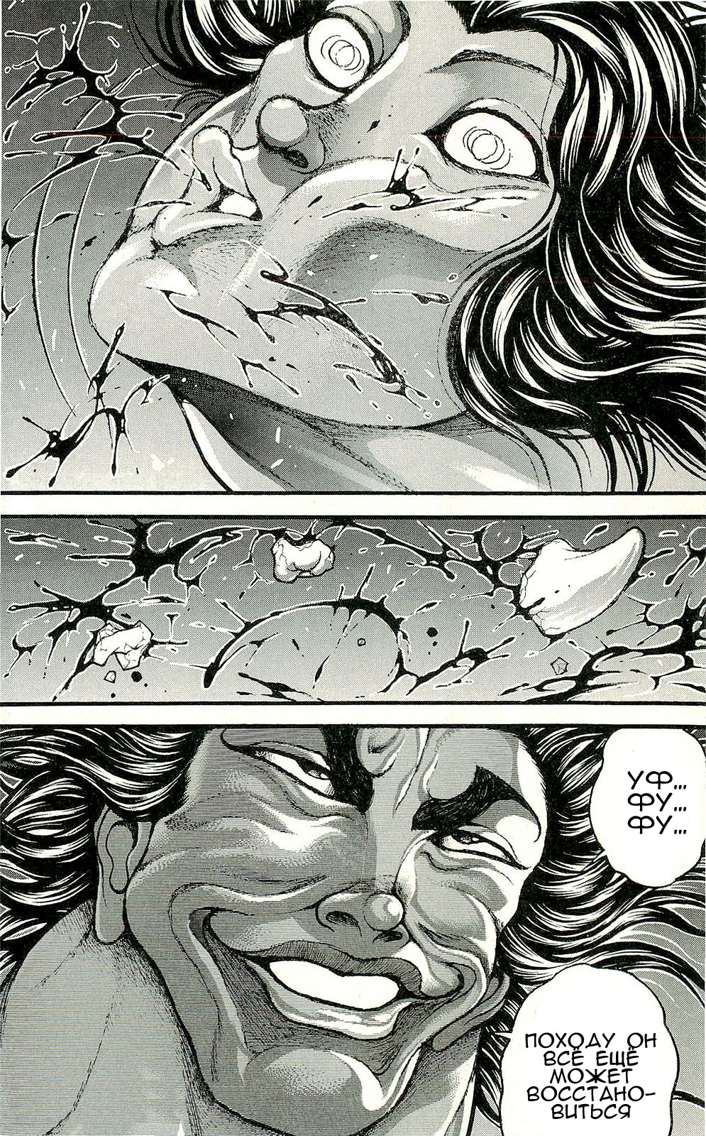 Read Hanma Baki RU Manga Online
