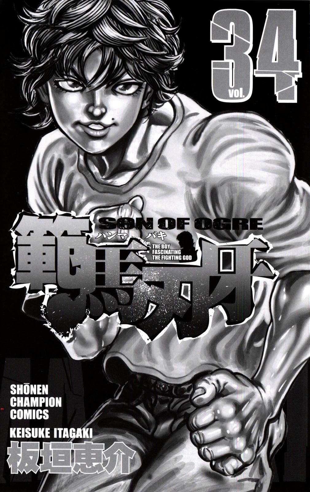 Read Hanma Baki RU Manga Online