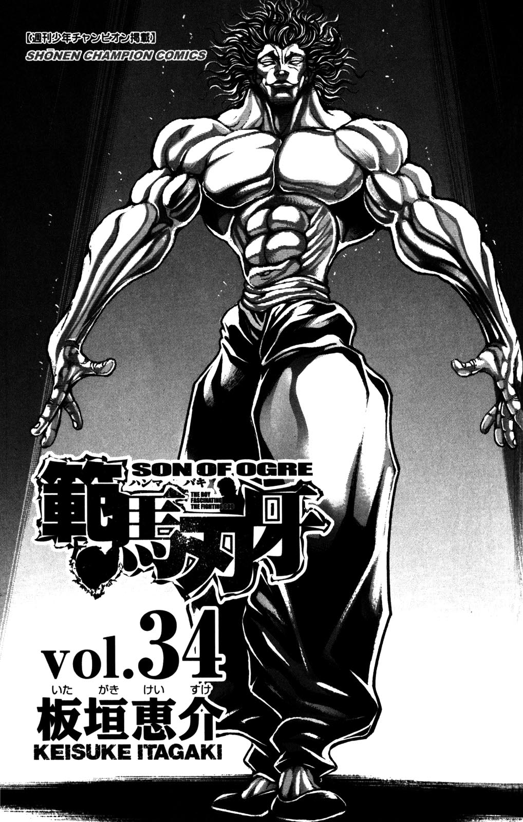 Read Hanma Baki RU Manga Online
